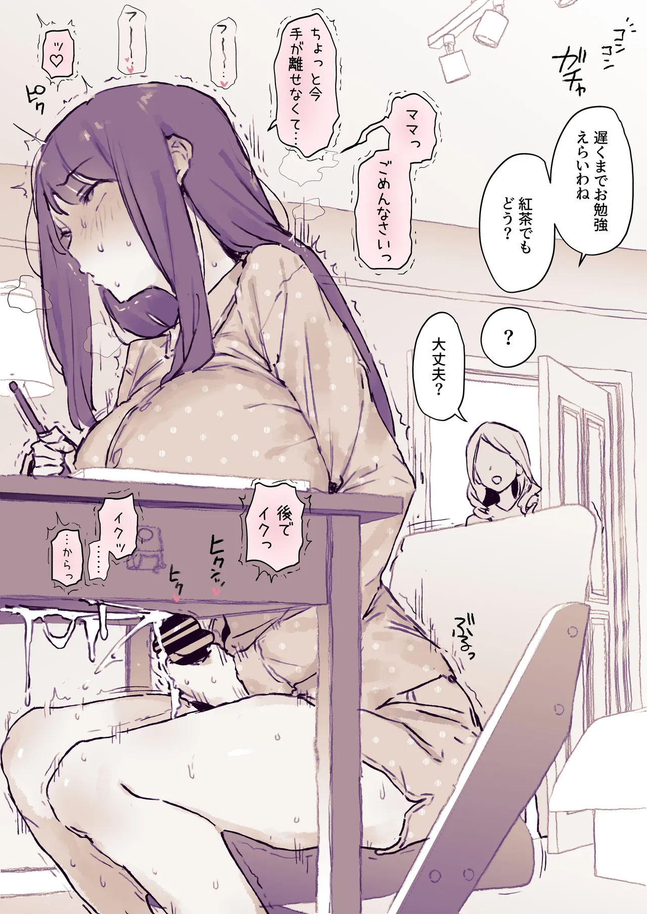 Pixiv ぽりうれたん 19417472 2026.04.15 - Image 18