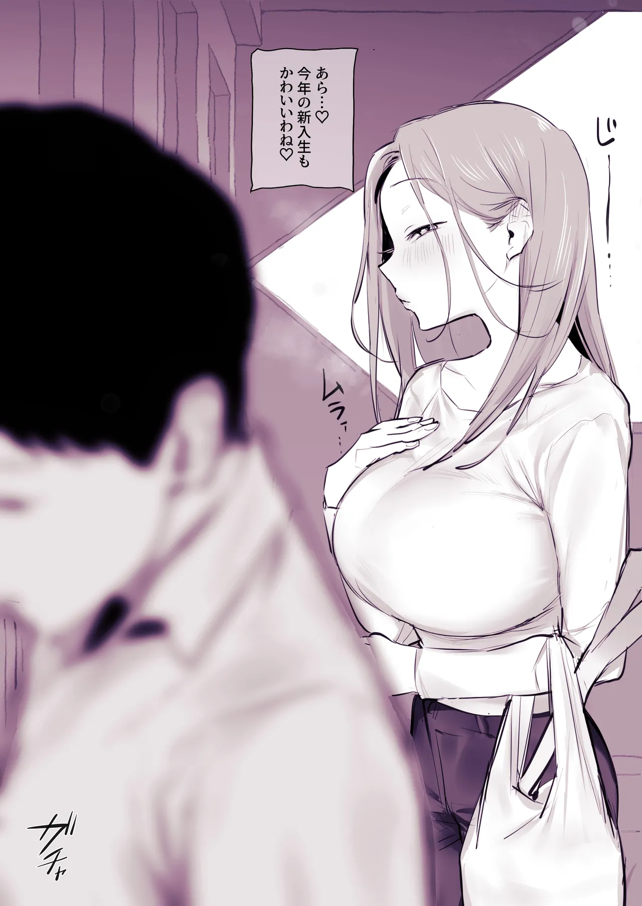 Pixiv ぽりうれたん 19417472 2026.04.15 - Image 203