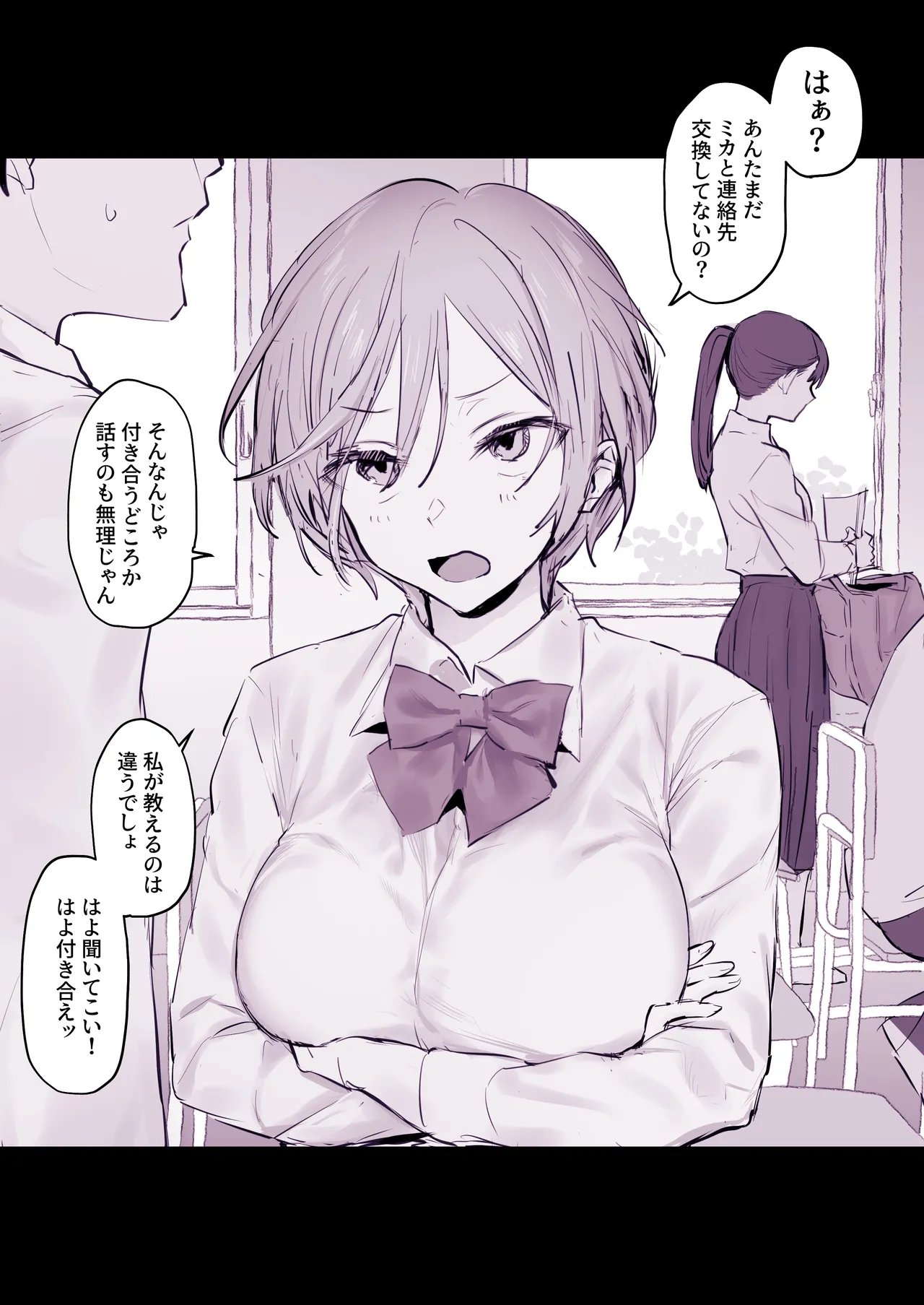 Pixiv ぽりうれたん 19417472 2026.04.15 - Image 206