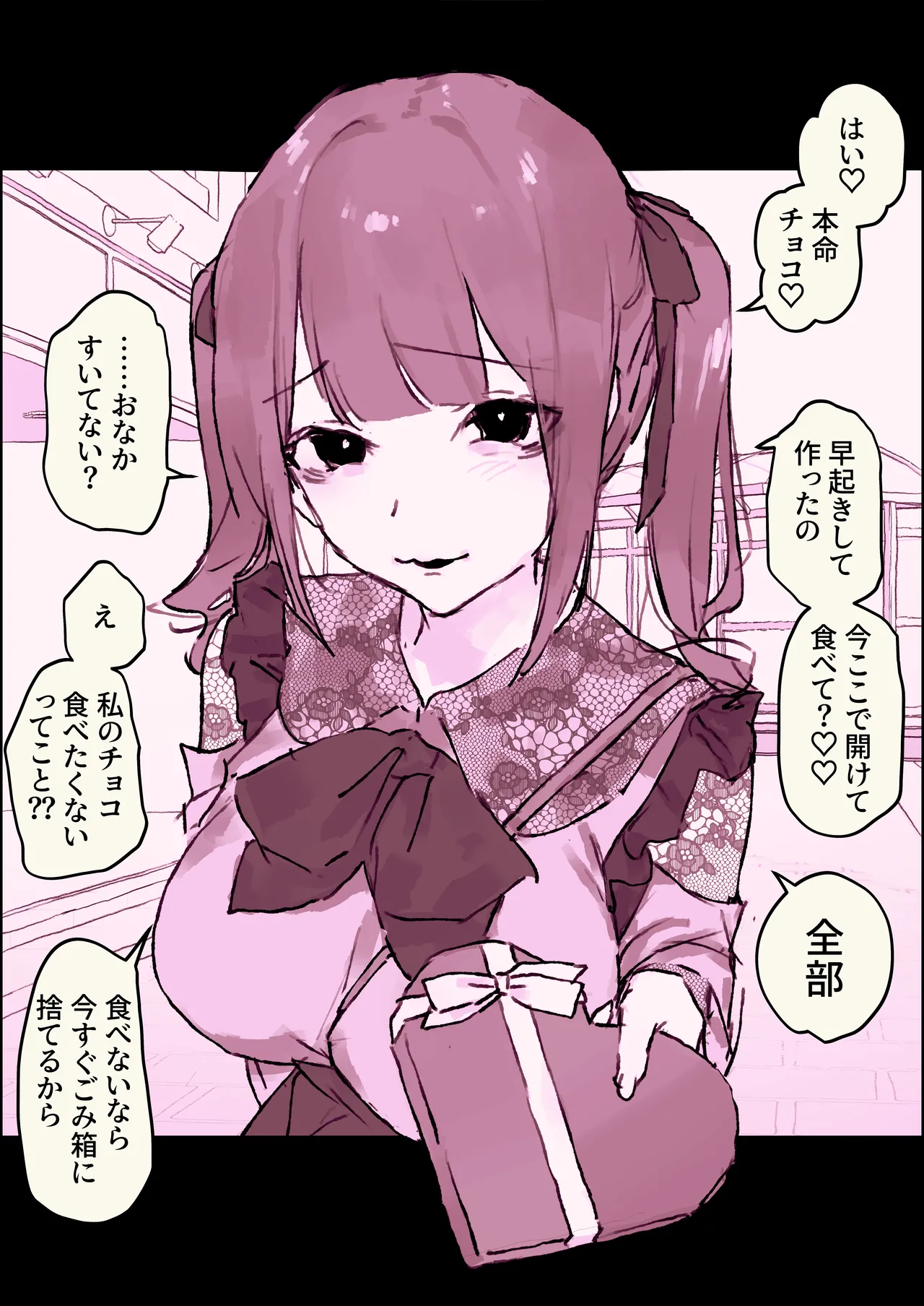 Pixiv ぽりうれたん 19417472 2026.04.15 - Image 21