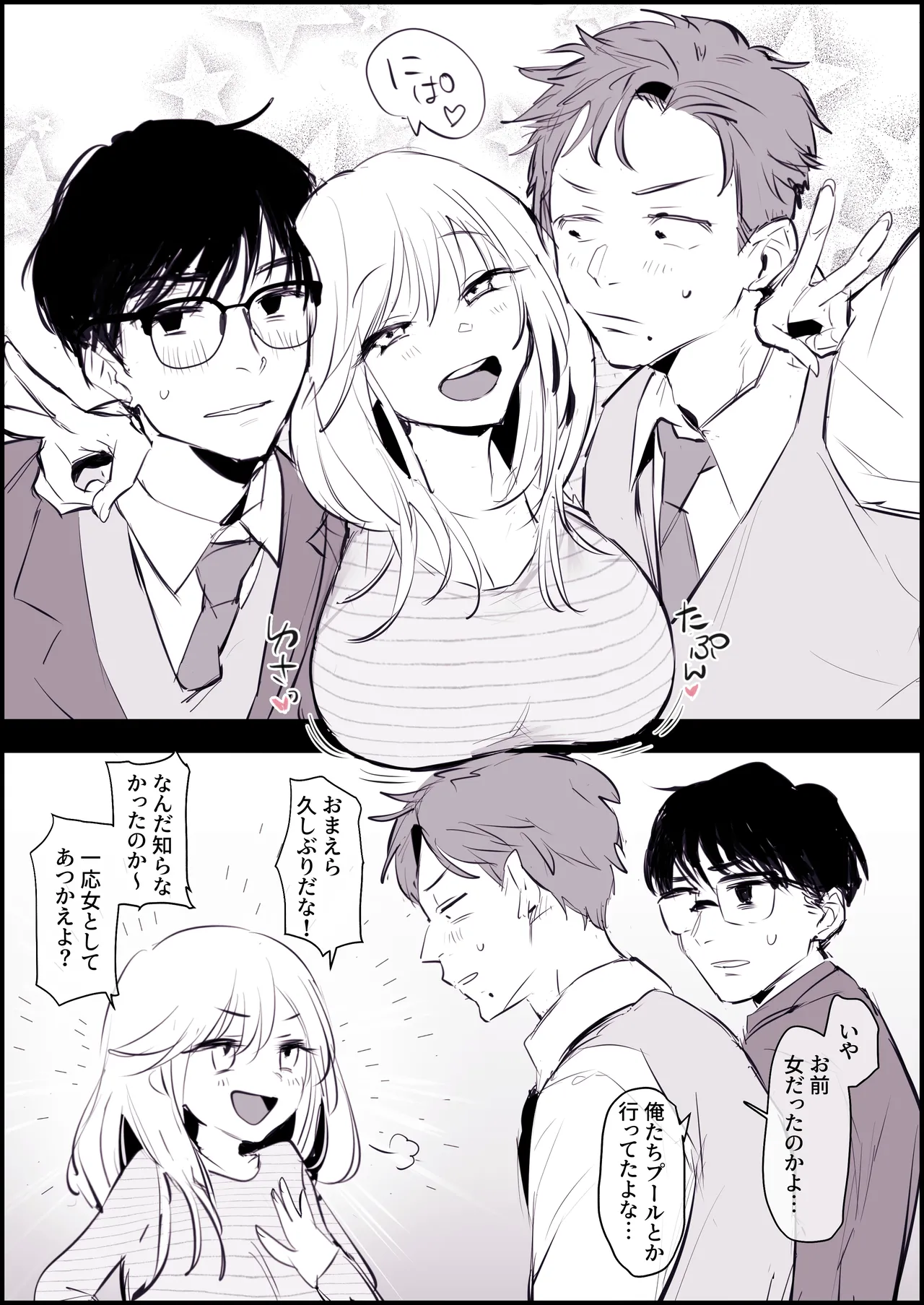 Pixiv ぽりうれたん 19417472 2026.04.15 - Image 214