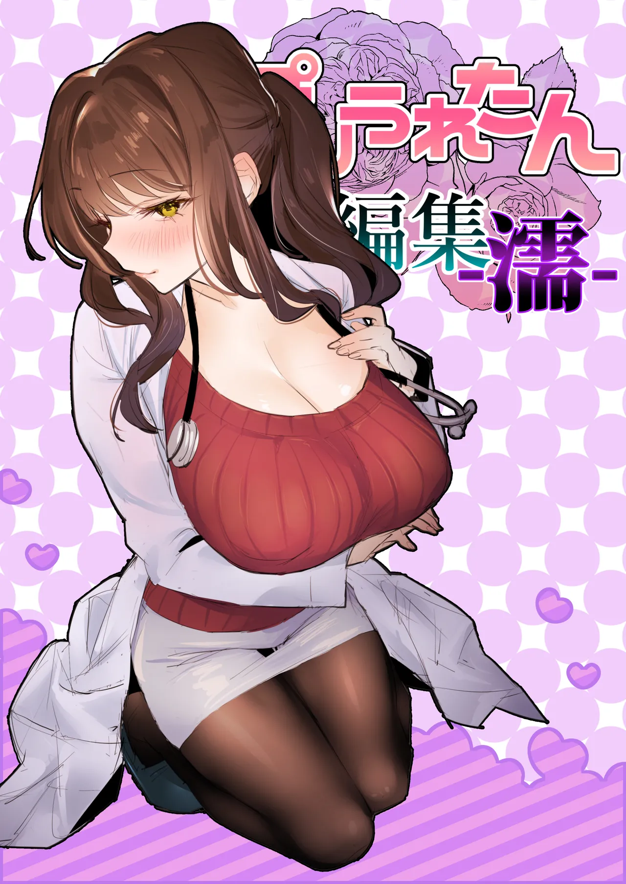 Pixiv ぽりうれたん 19417472 2026.04.15 - Image 237