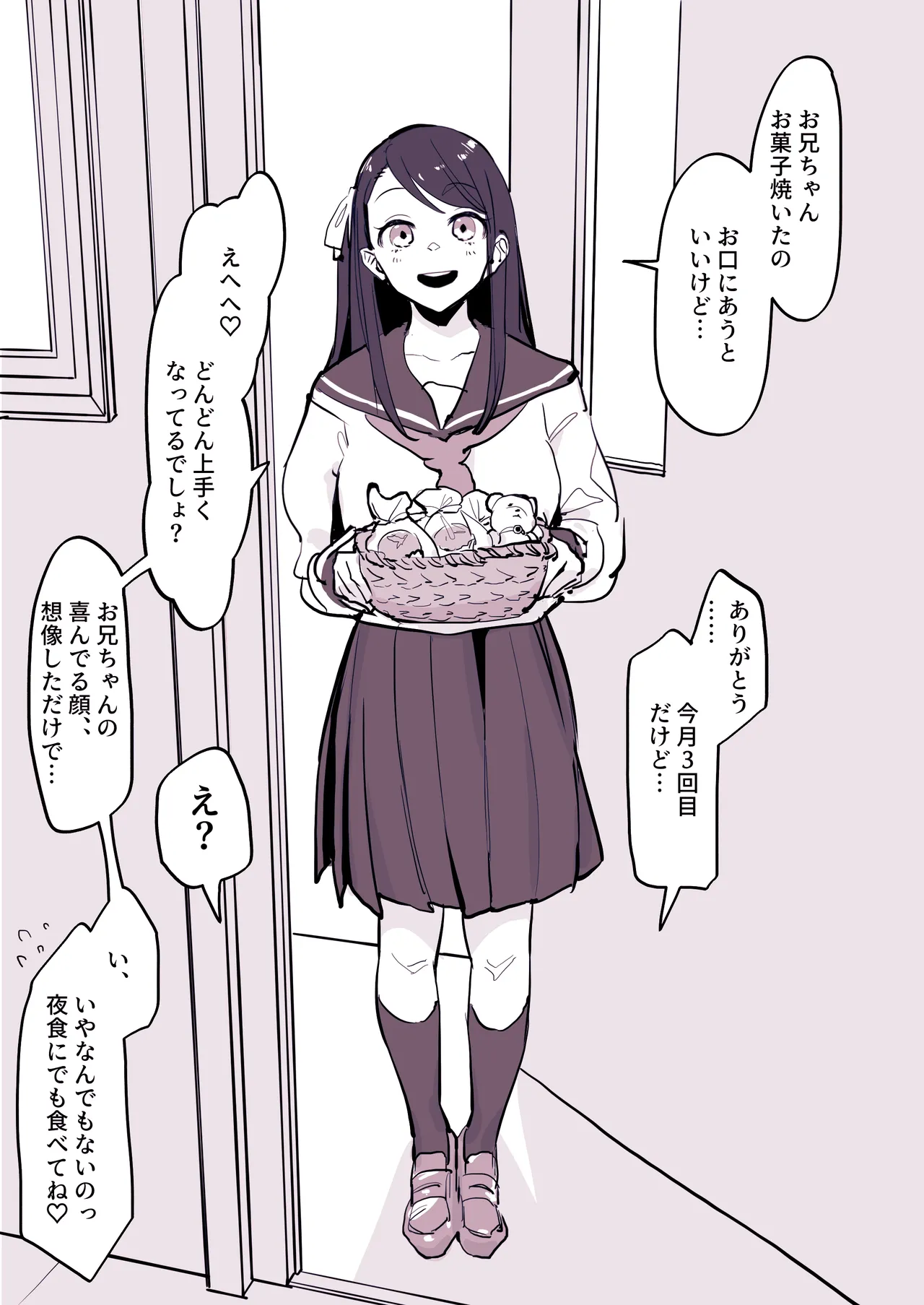 Pixiv ぽりうれたん 19417472 2026.04.15 - Image 275