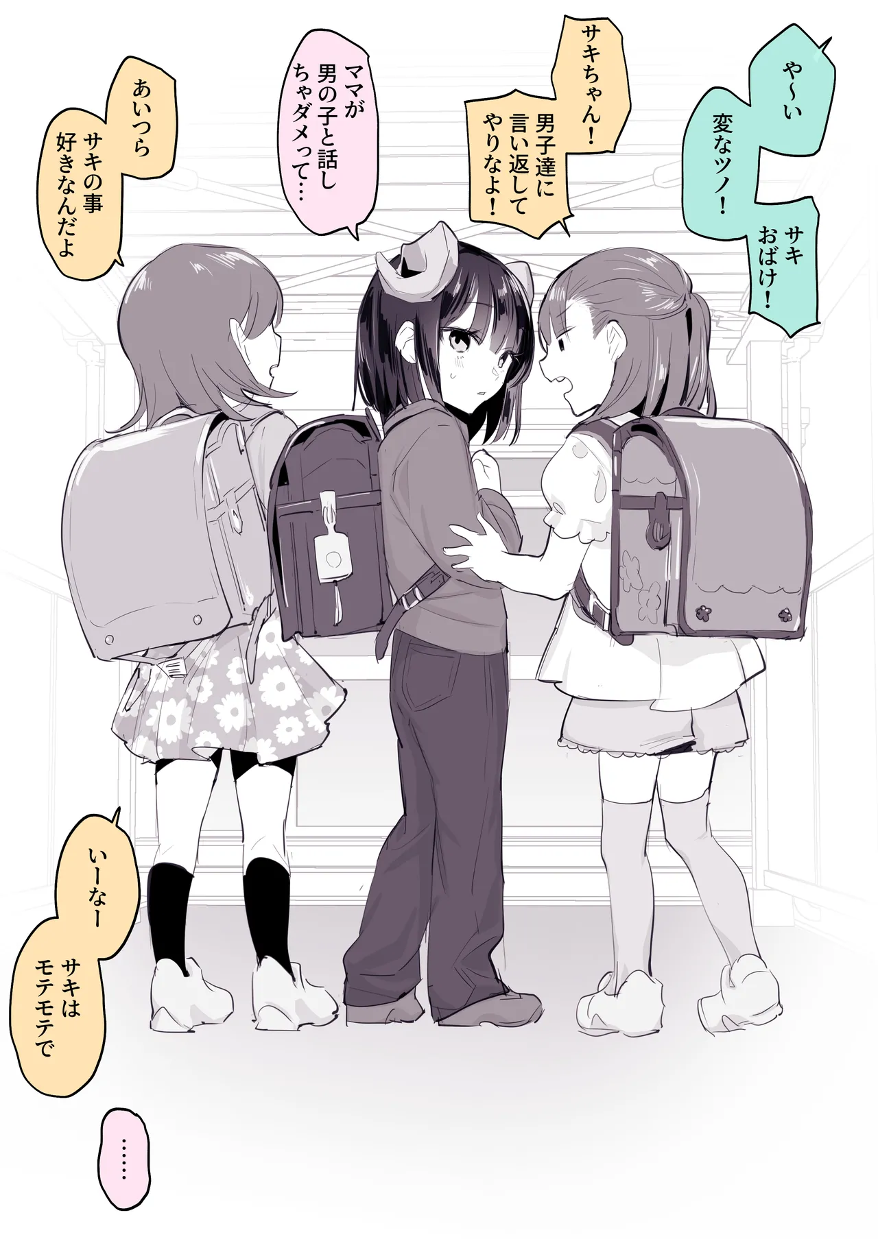 Pixiv ぽりうれたん 19417472 2026.04.15 - Image 285