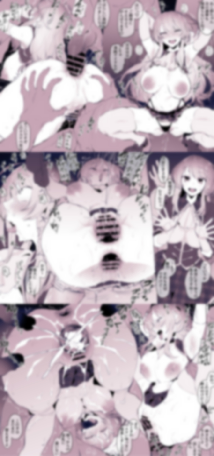 Pixiv ぽりうれたん 19417472 2026.04.15 - Image 323