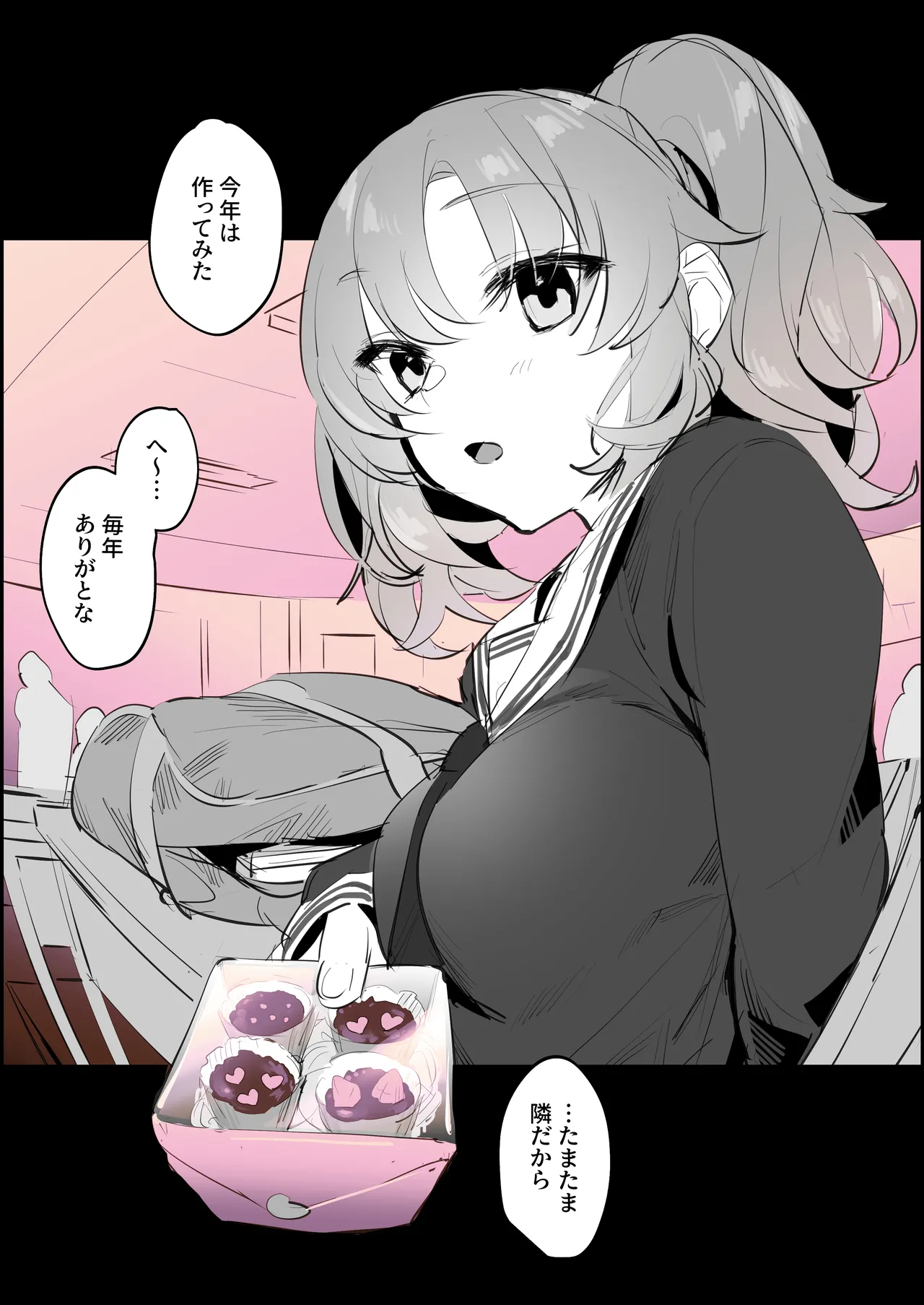 Pixiv ぽりうれたん 19417472 2026.04.15 - Image 327