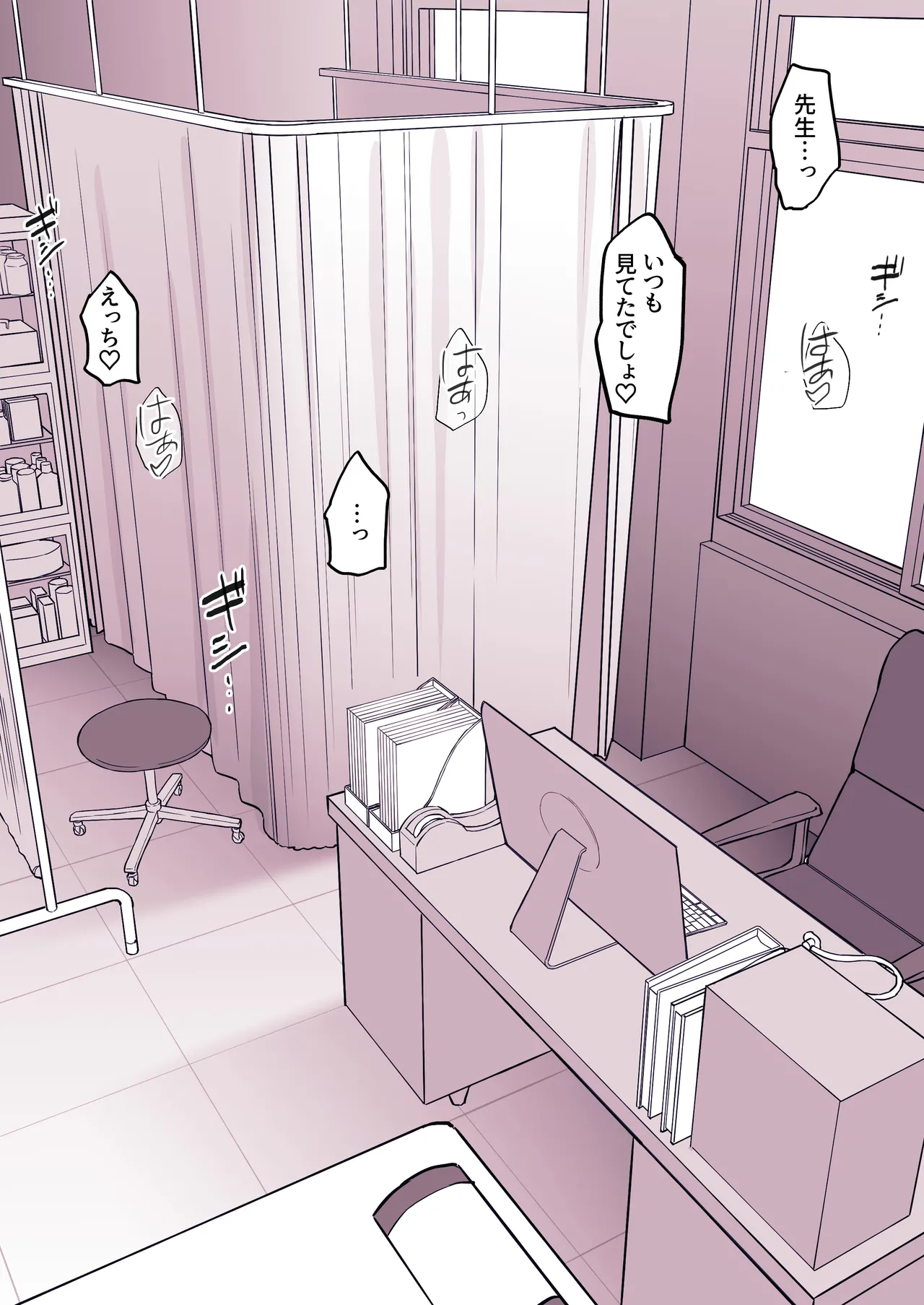 Pixiv ぽりうれたん 19417472 2026.04.15 - Image 391