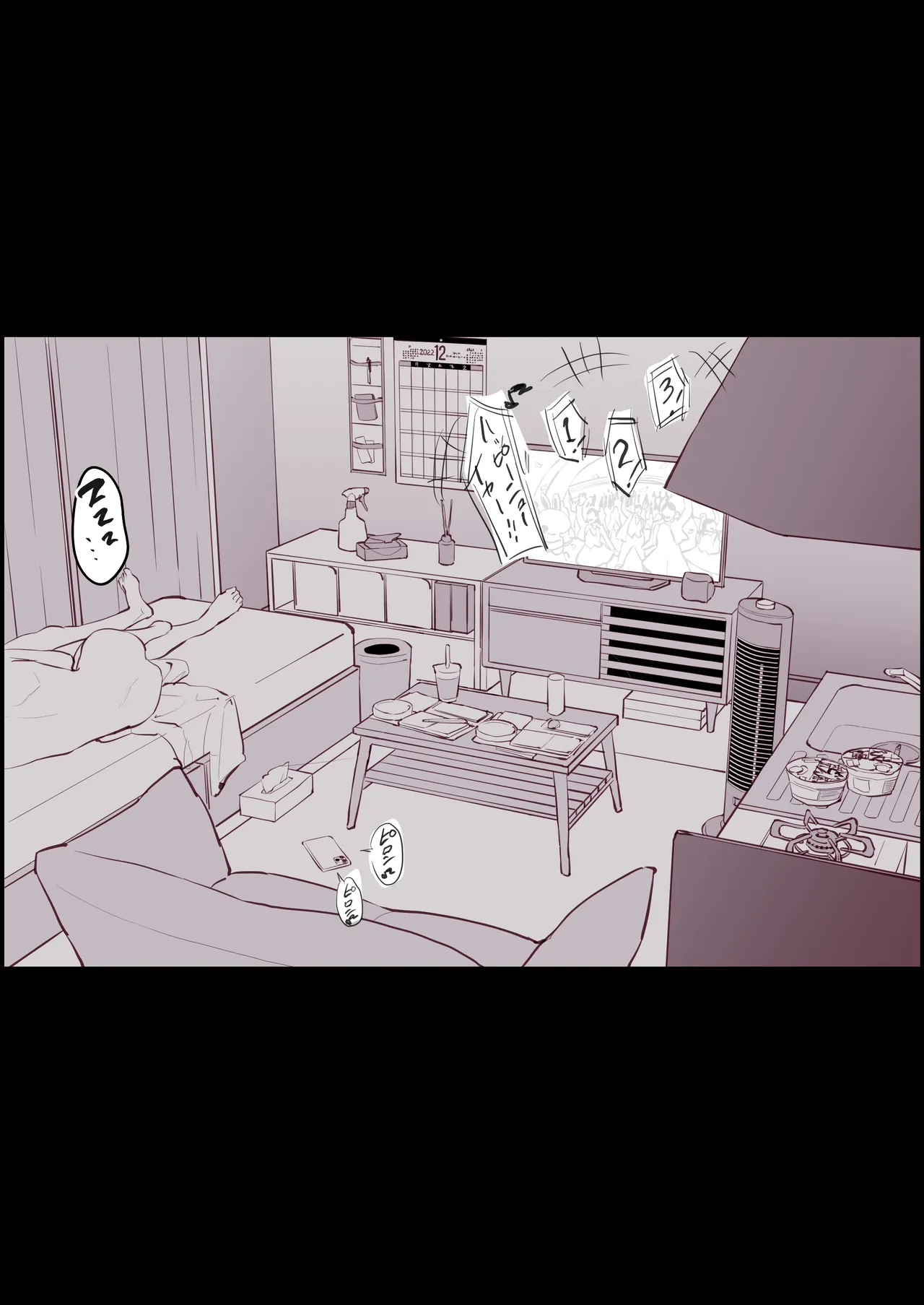 Pixiv ぽりうれたん 19417472 2026.04.15 - Image 416