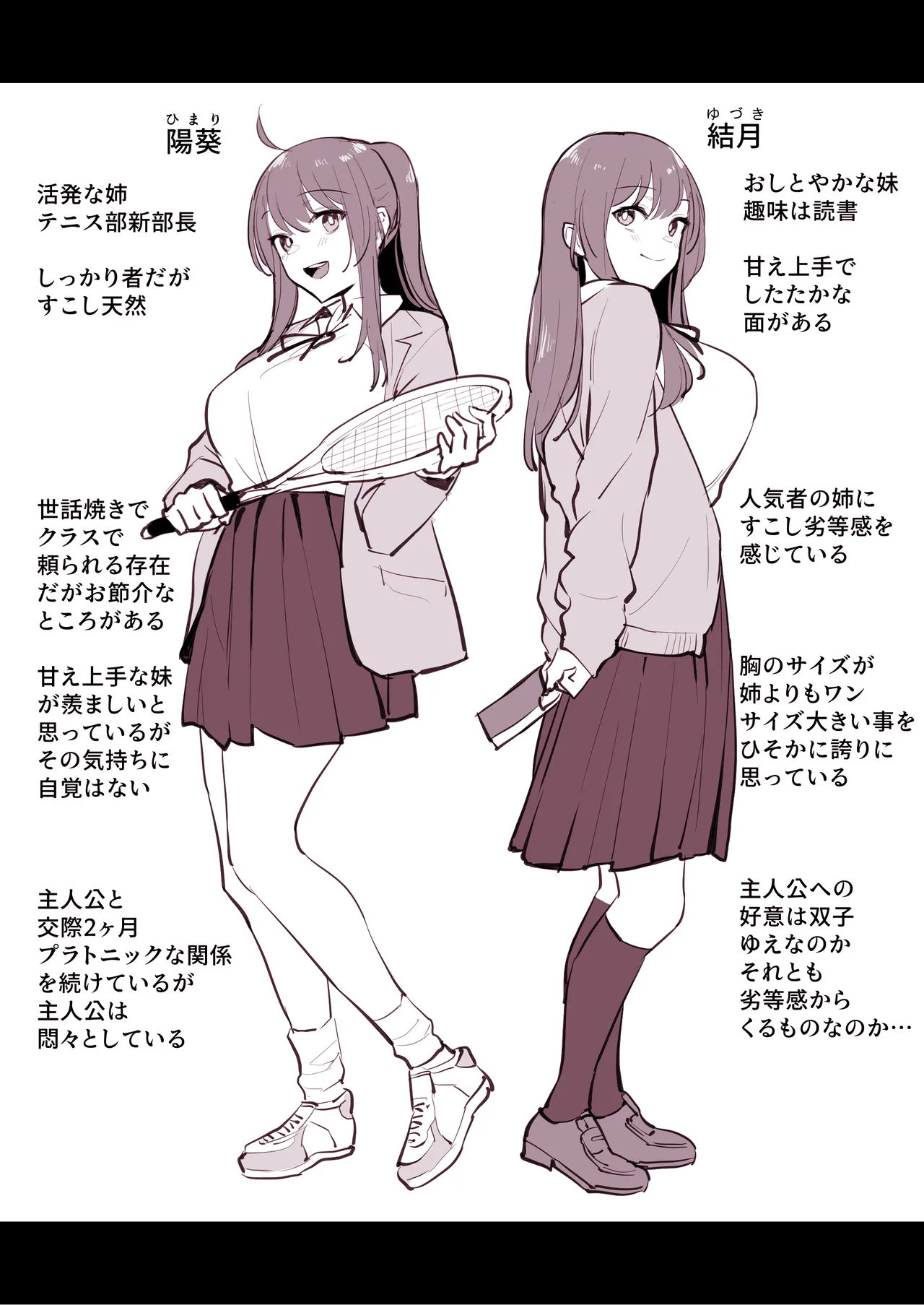 Pixiv ぽりうれたん 19417472 2026.04.15 - Image 430