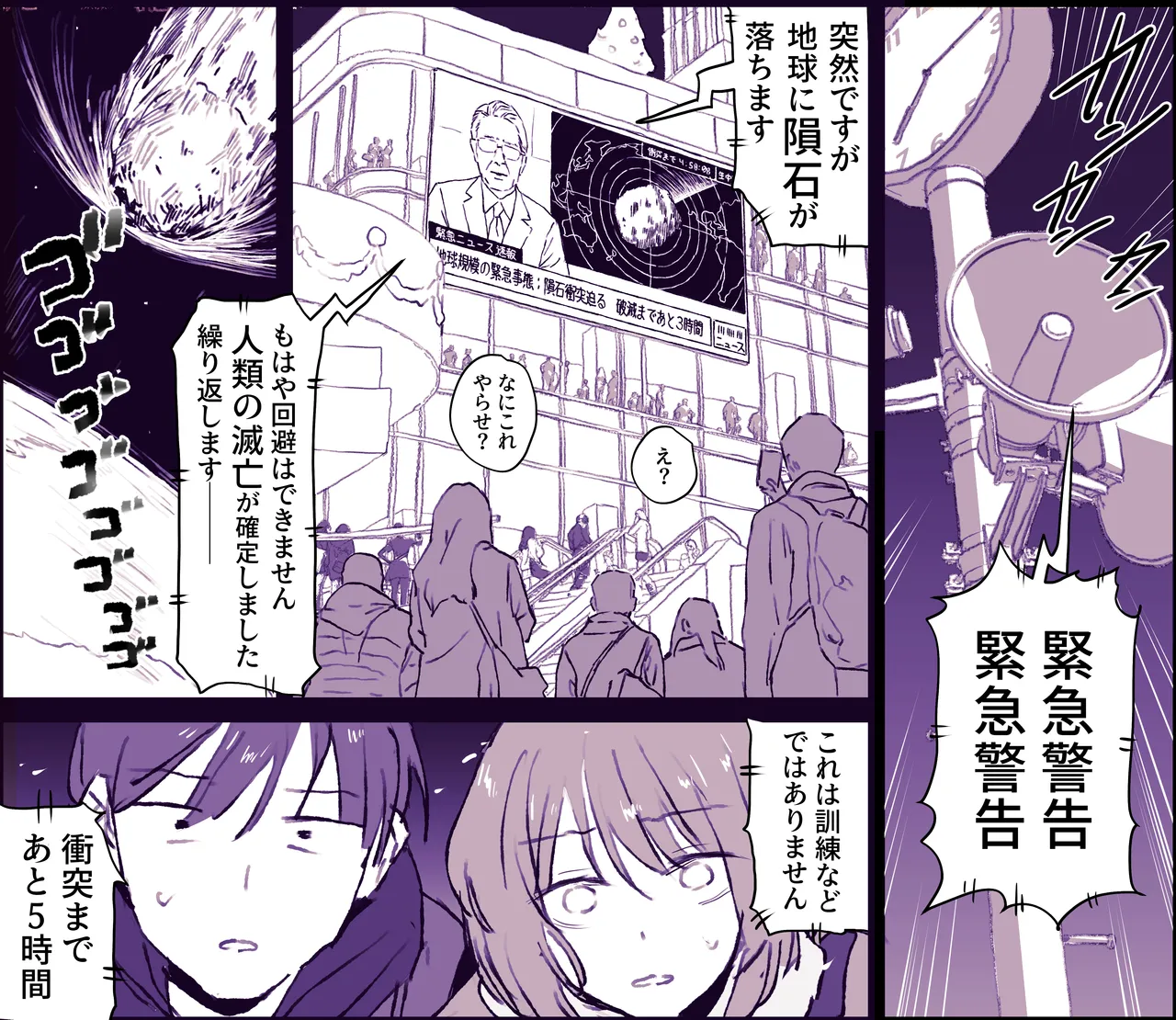 Pixiv ぽりうれたん 19417472 2026.04.15 - Image 44