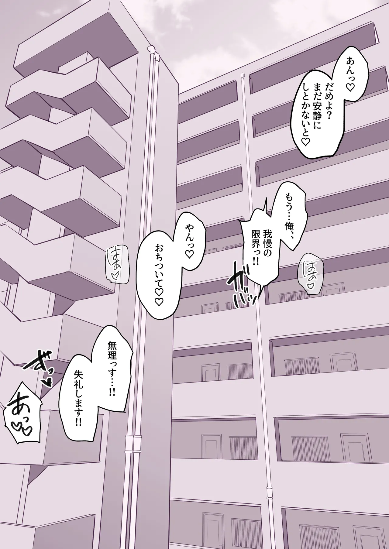 Pixiv ぽりうれたん 19417472 2026.04.15 - Image 452