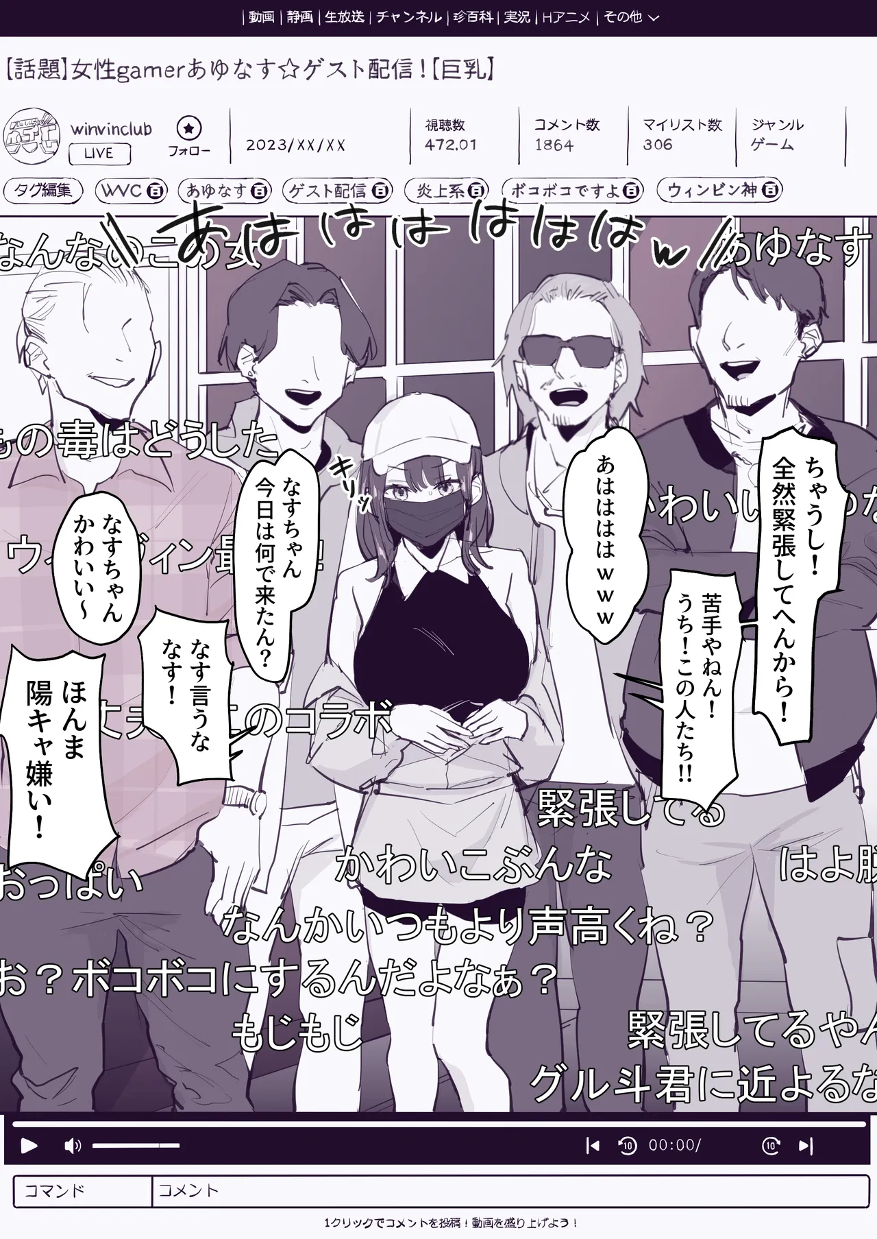 Pixiv ぽりうれたん 19417472 2026.04.15 - Image 457