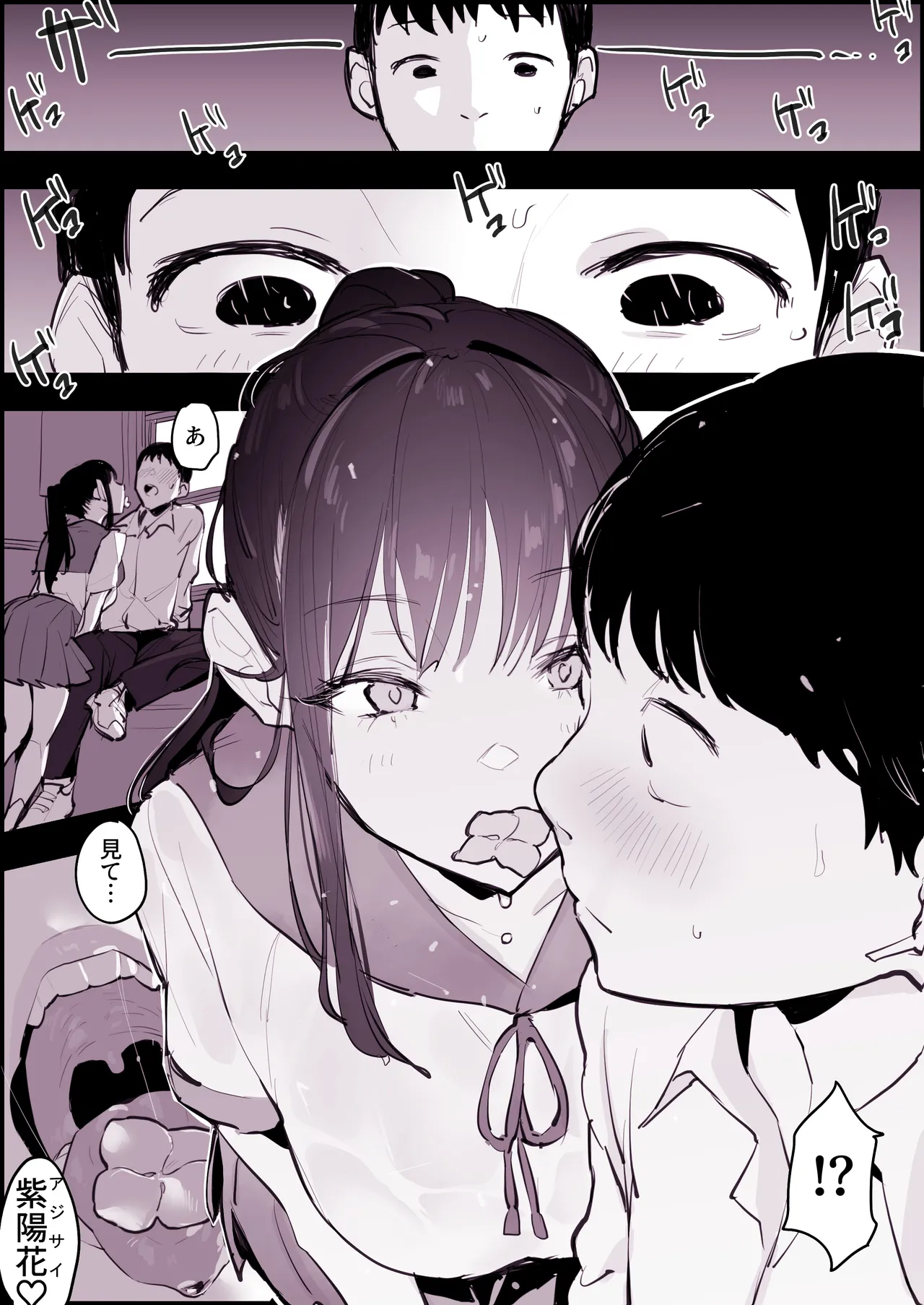 Pixiv ぽりうれたん 19417472 2026.04.15 - Image 474