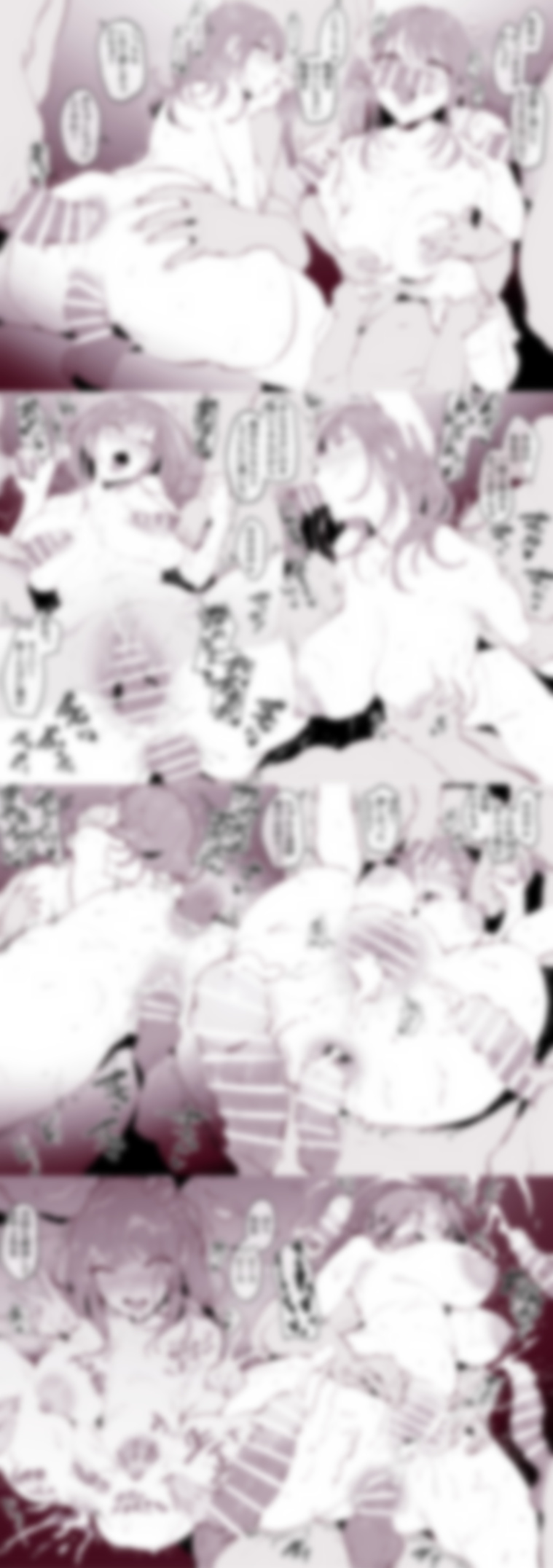 Pixiv ぽりうれたん 19417472 2026.04.15 - Image 492