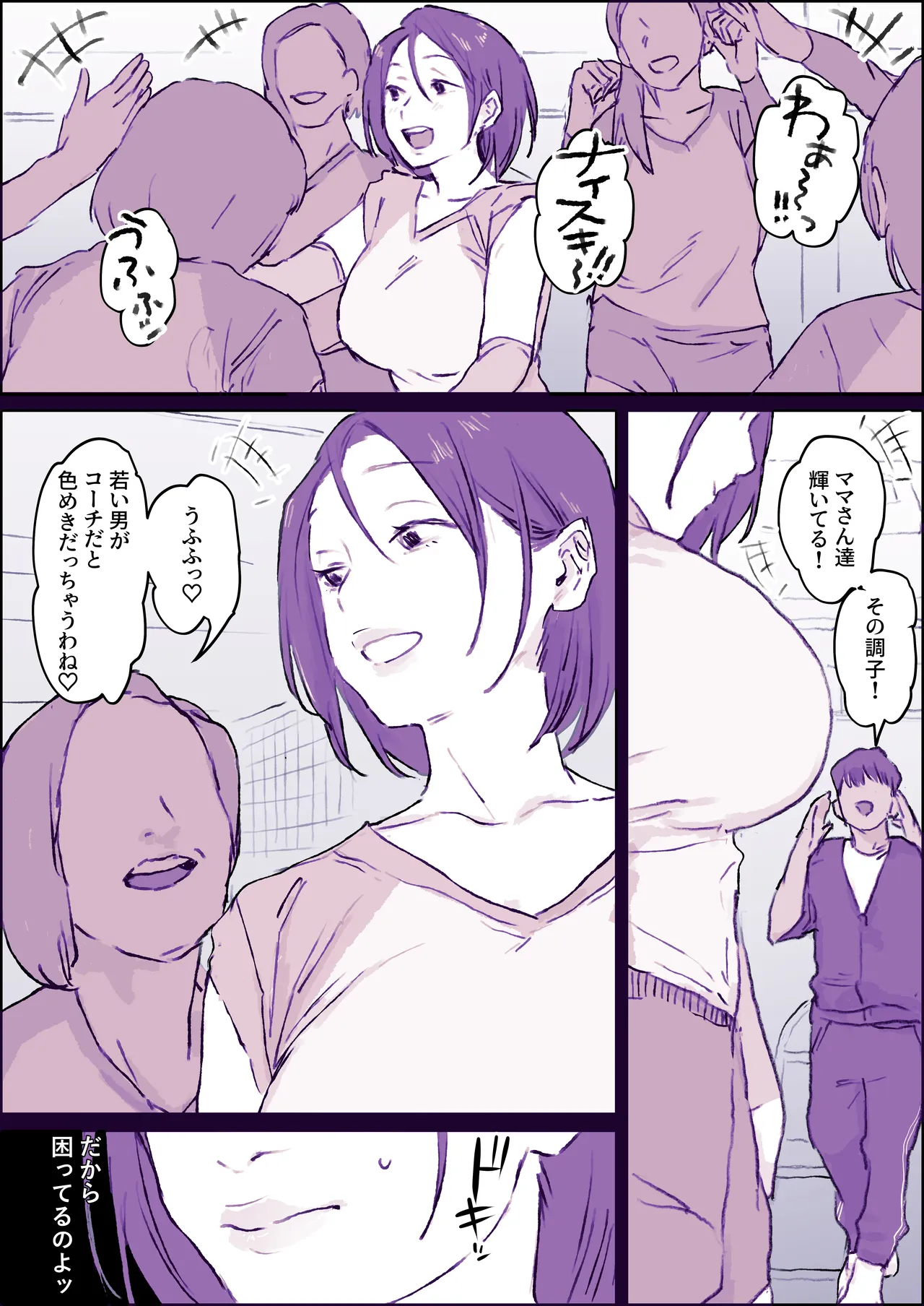 Pixiv ぽりうれたん 19417472 2026.04.15 - Image 51