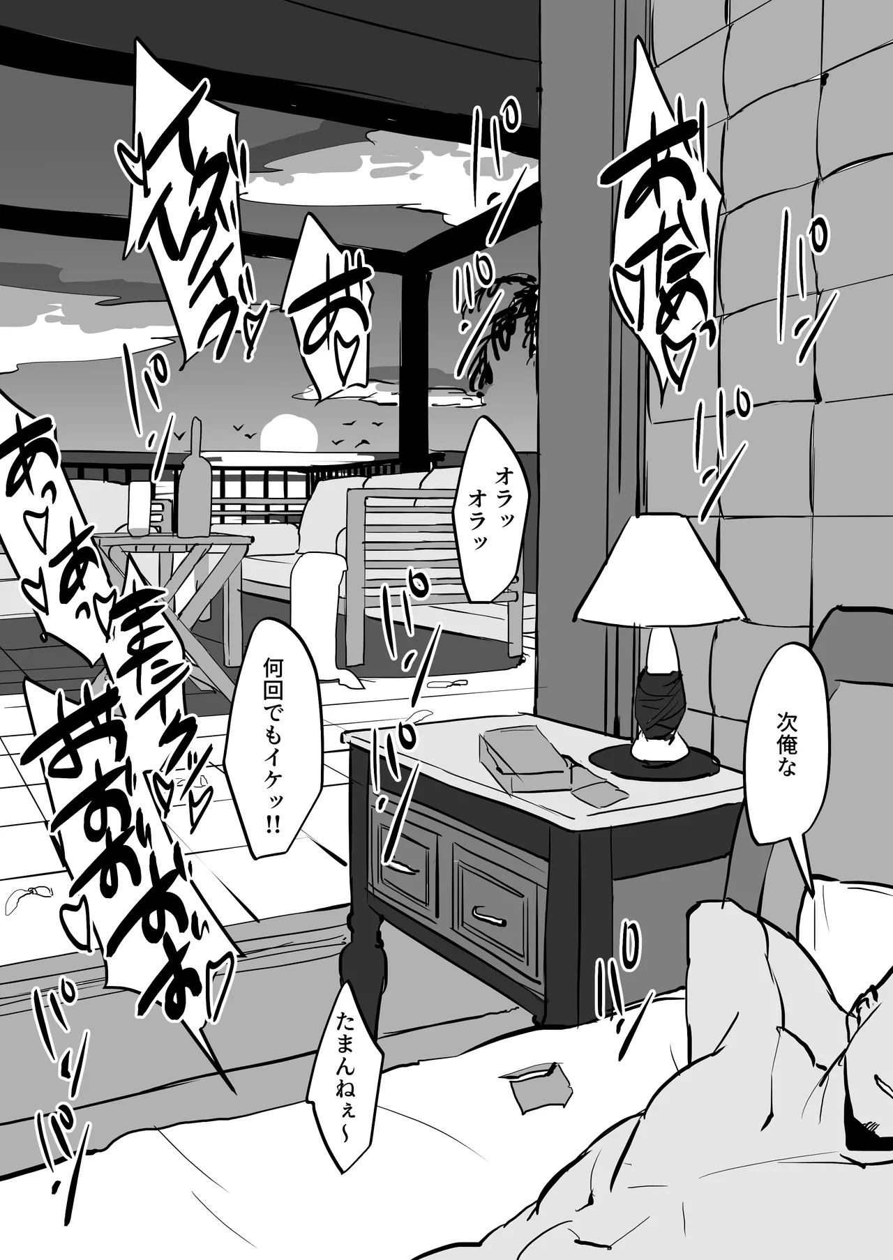 Pixiv ぽりうれたん 19417472 2026.04.15 - Image 517