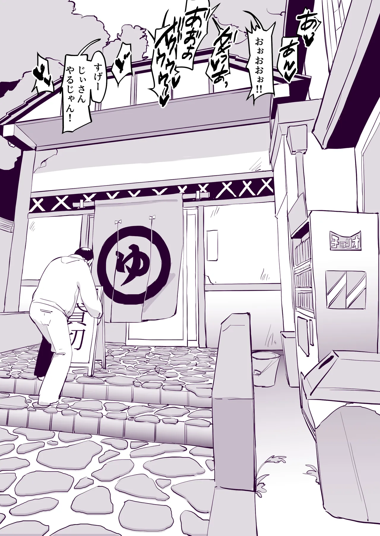 Pixiv ぽりうれたん 19417472 2026.04.15 - Image 557