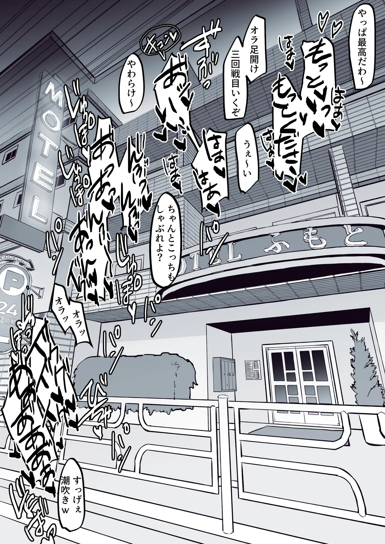 Pixiv ぽりうれたん 19417472 2026.04.15 - Image 560