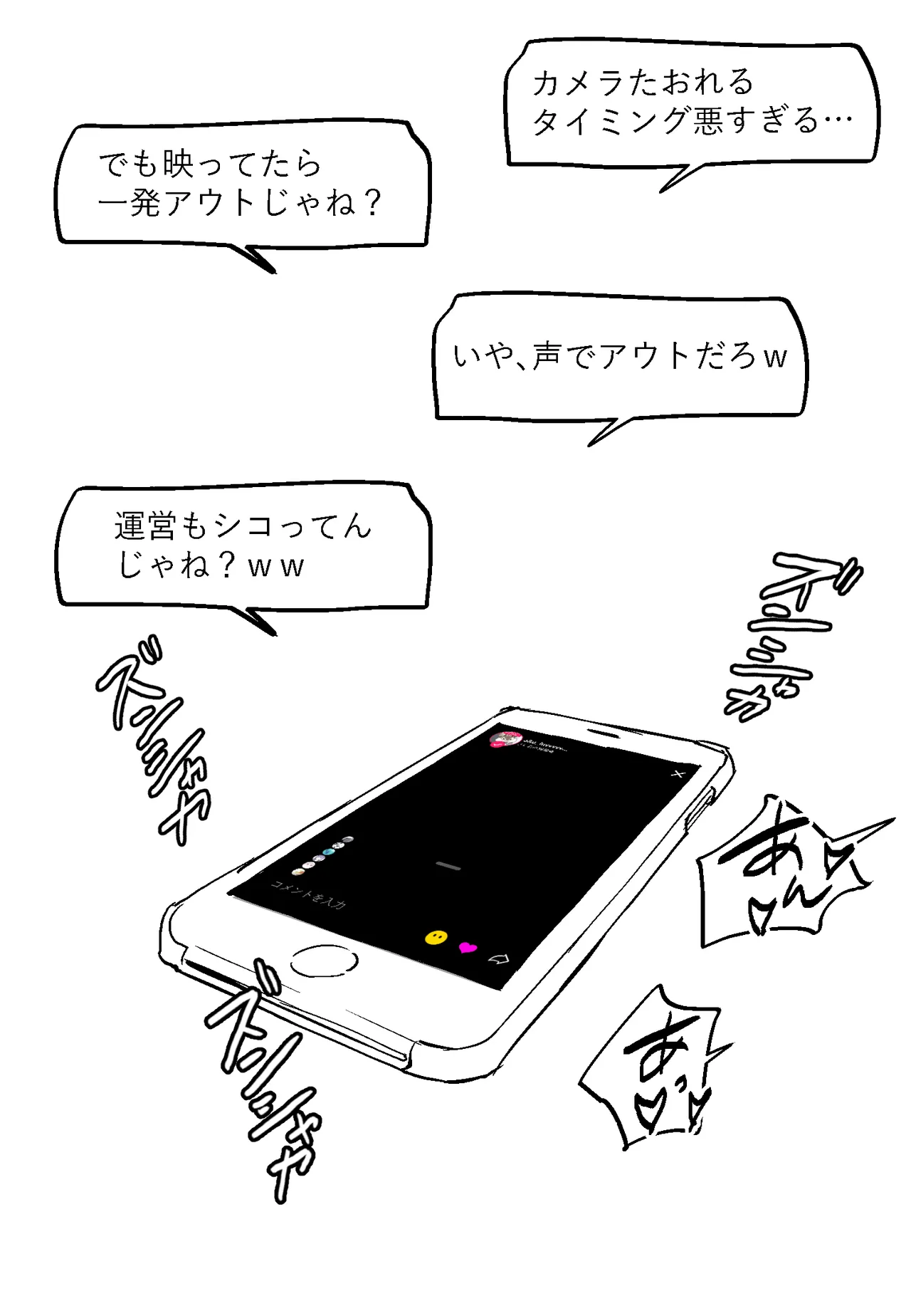 Pixiv ぽりうれたん 19417472 2026.04.15 - Image 567