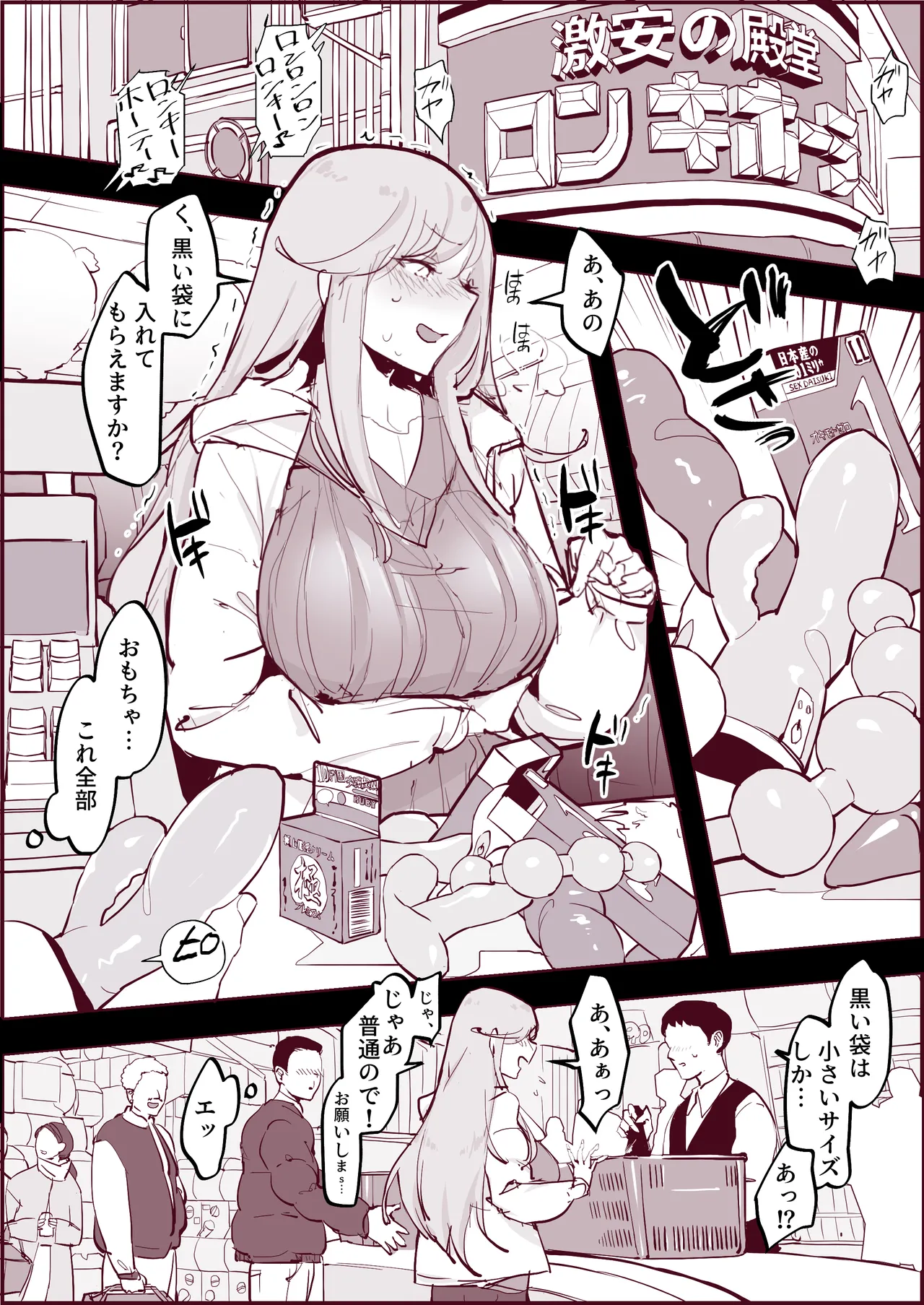 Pixiv ぽりうれたん 19417472 2026.04.15 - Image 568