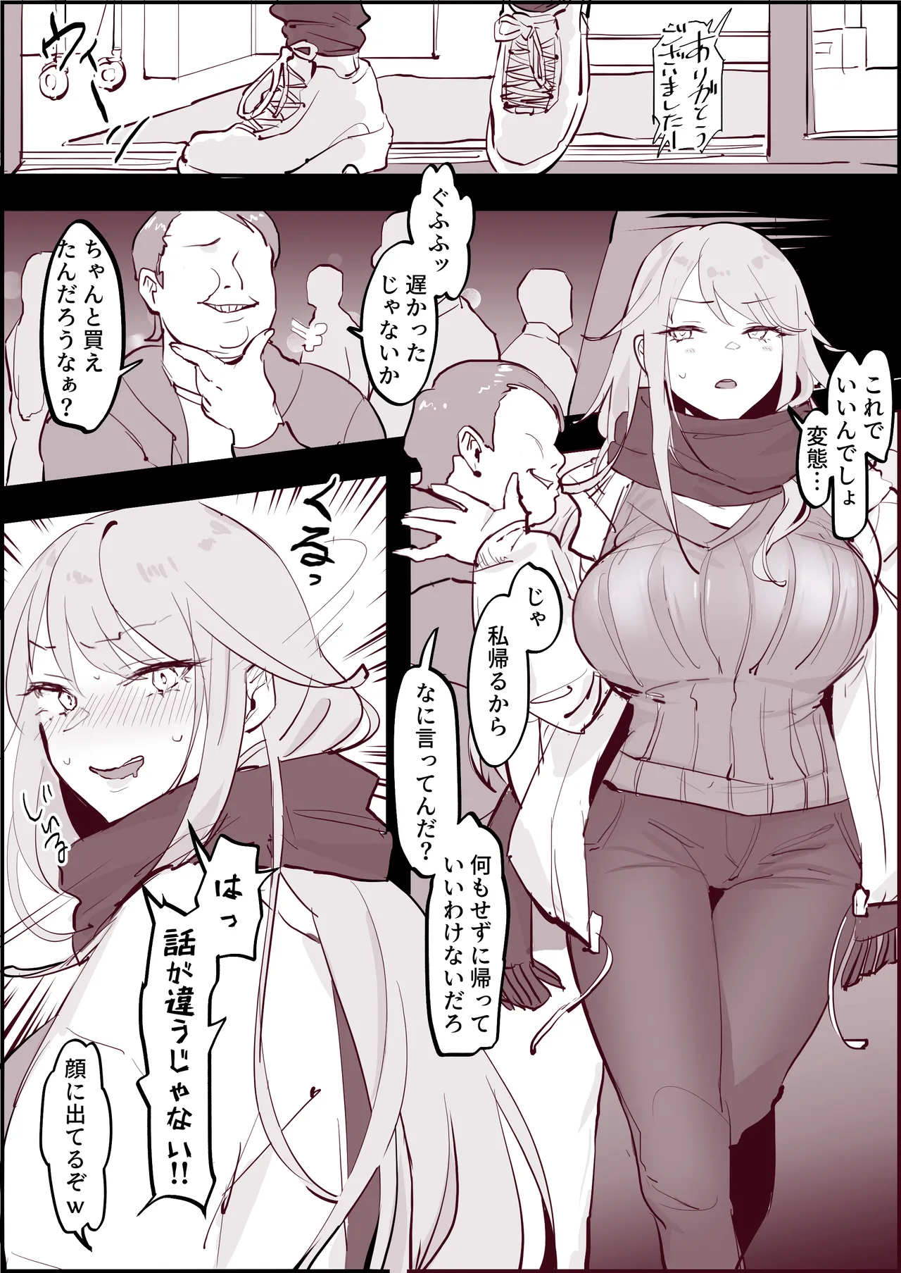 Pixiv ぽりうれたん 19417472 2026.04.15 - Image 569