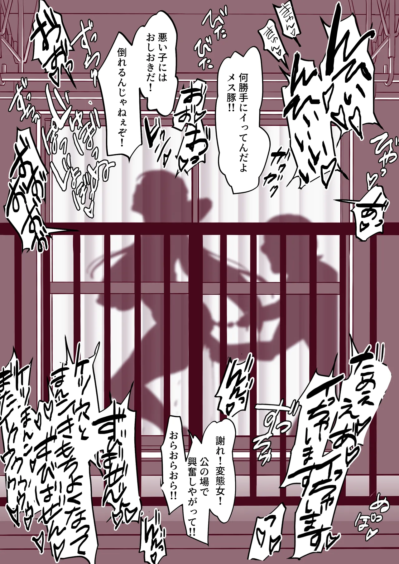 Pixiv ぽりうれたん 19417472 2026.04.15 - Image 570