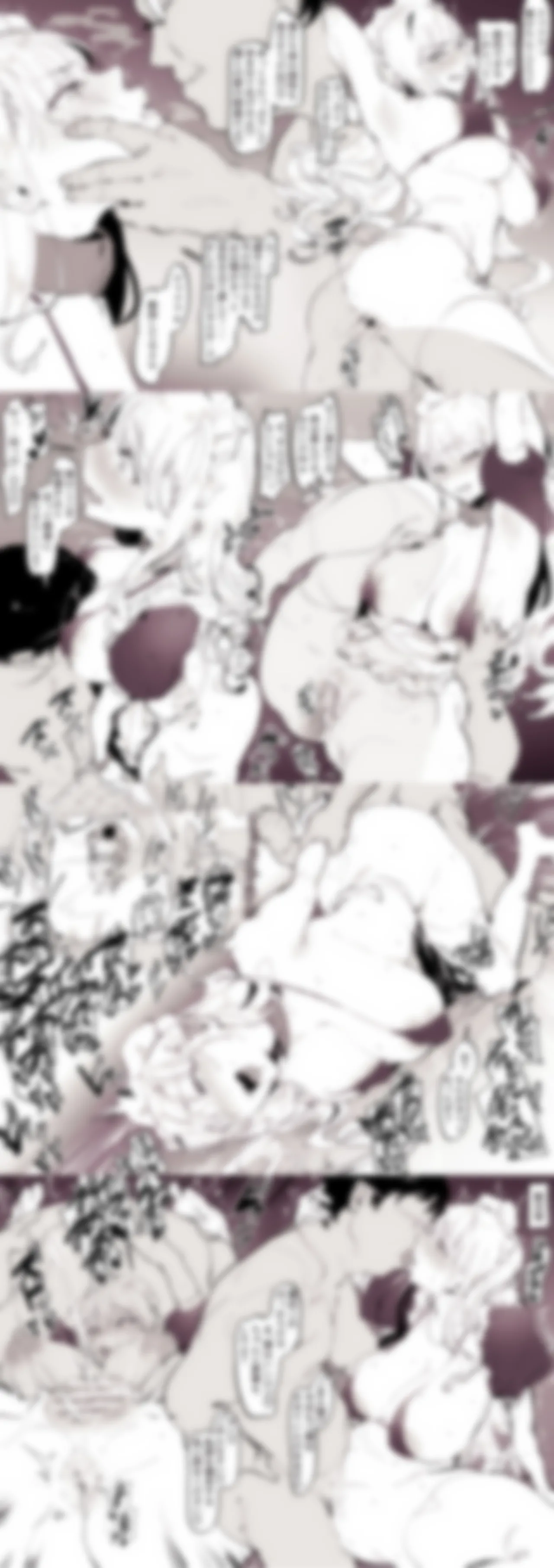 Pixiv ぽりうれたん 19417472 2026.04.15 - Image 598