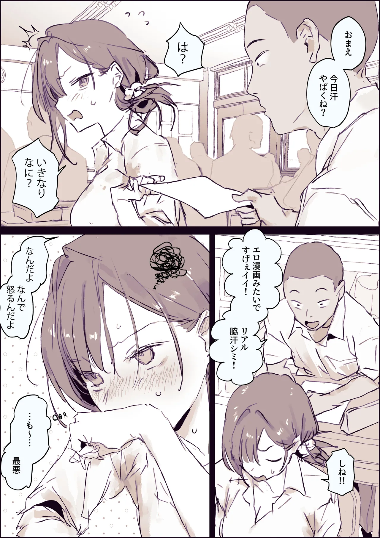 Pixiv ぽりうれたん 19417472 2026.04.15 - Image 6