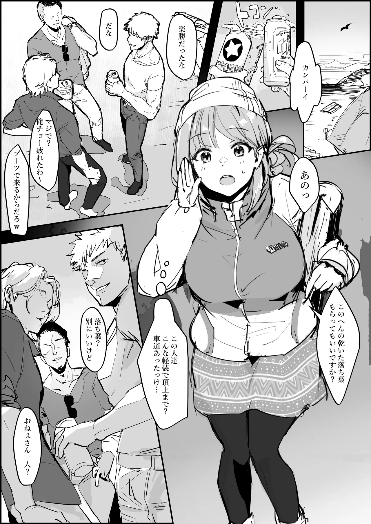 Pixiv ぽりうれたん 19417472 2026.04.15 - Image 658