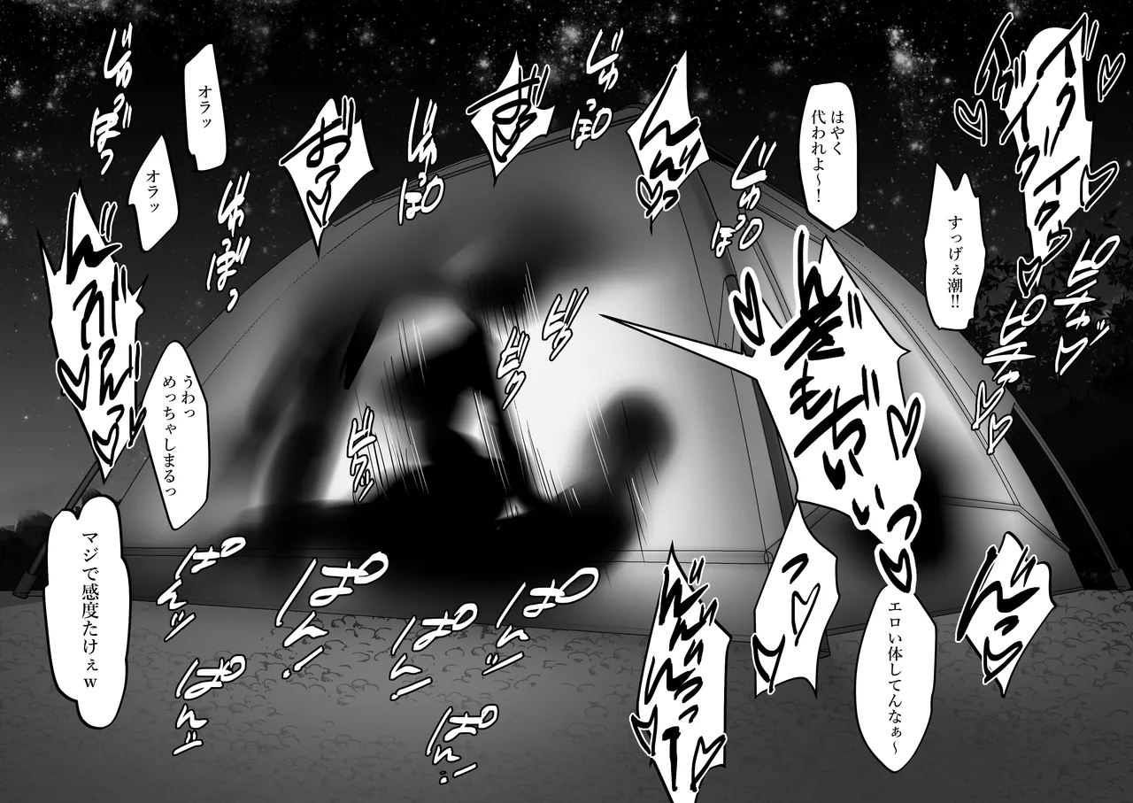 Pixiv ぽりうれたん 19417472 2026.04.15 - Image 659