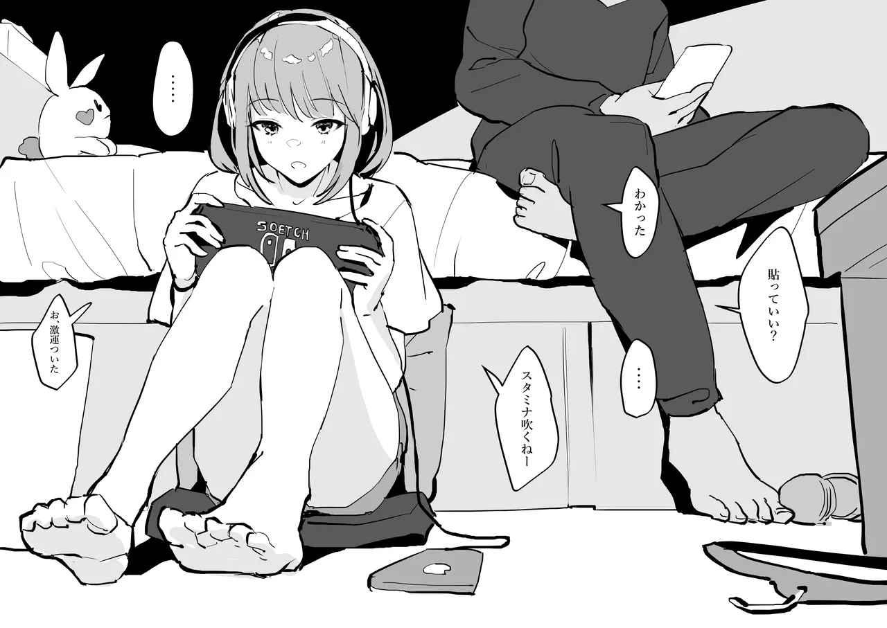 Pixiv ぽりうれたん 19417472 2026.04.15 - Image 669