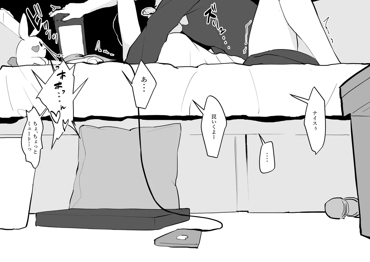 Pixiv ぽりうれたん 19417472 2026.04.15 - Image 671