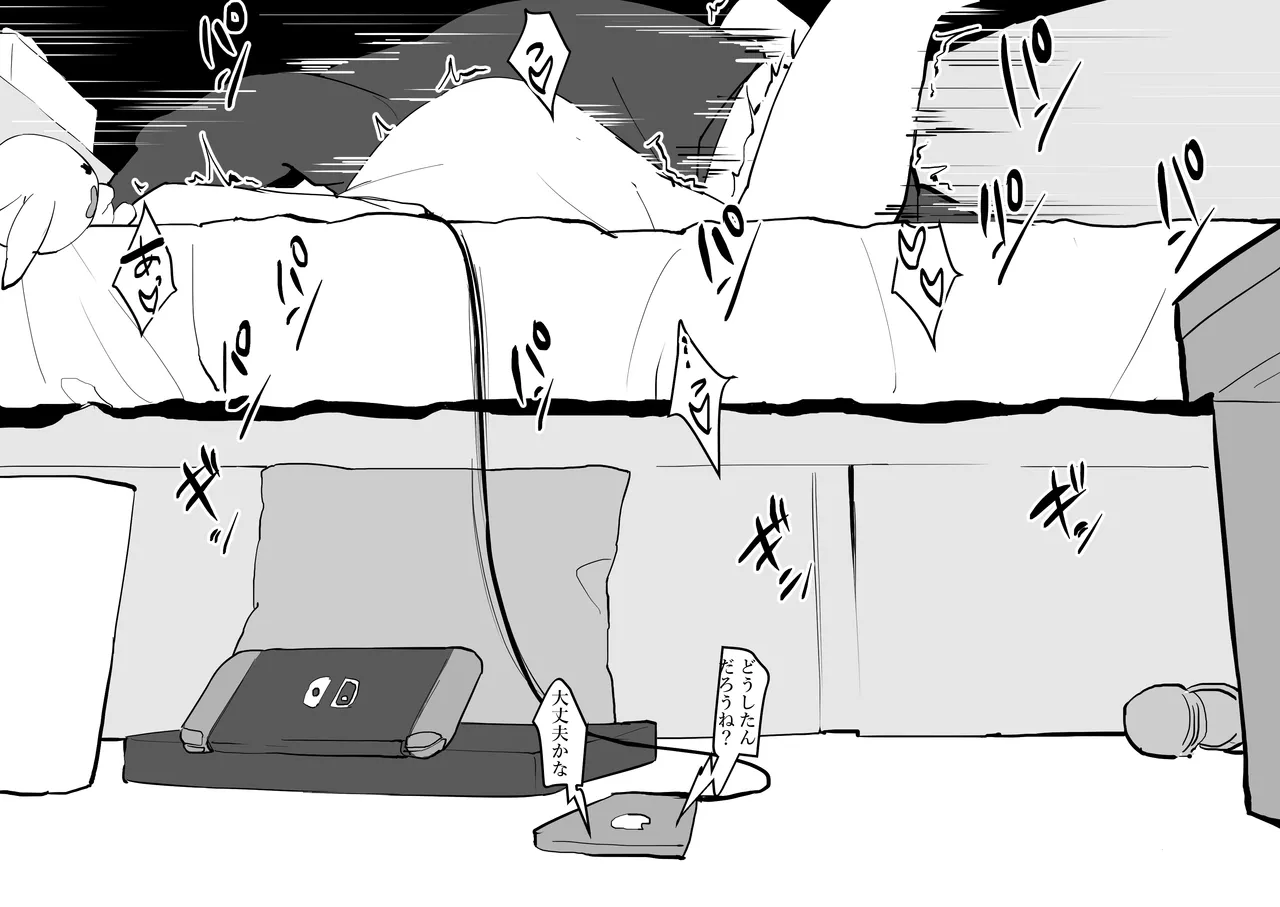 Pixiv ぽりうれたん 19417472 2026.04.15 - Image 672