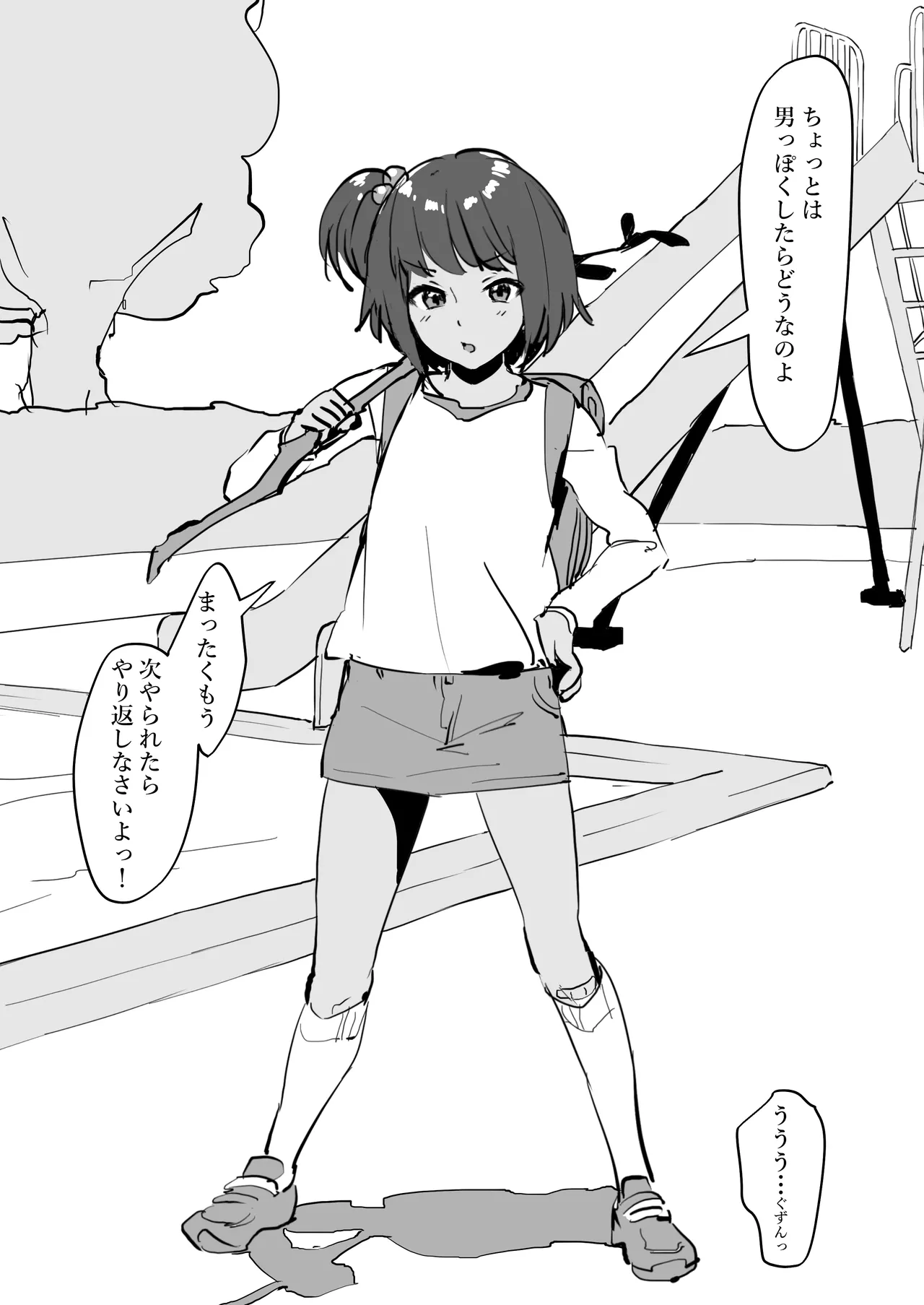 Pixiv ぽりうれたん 19417472 2026.04.15 - Image 675