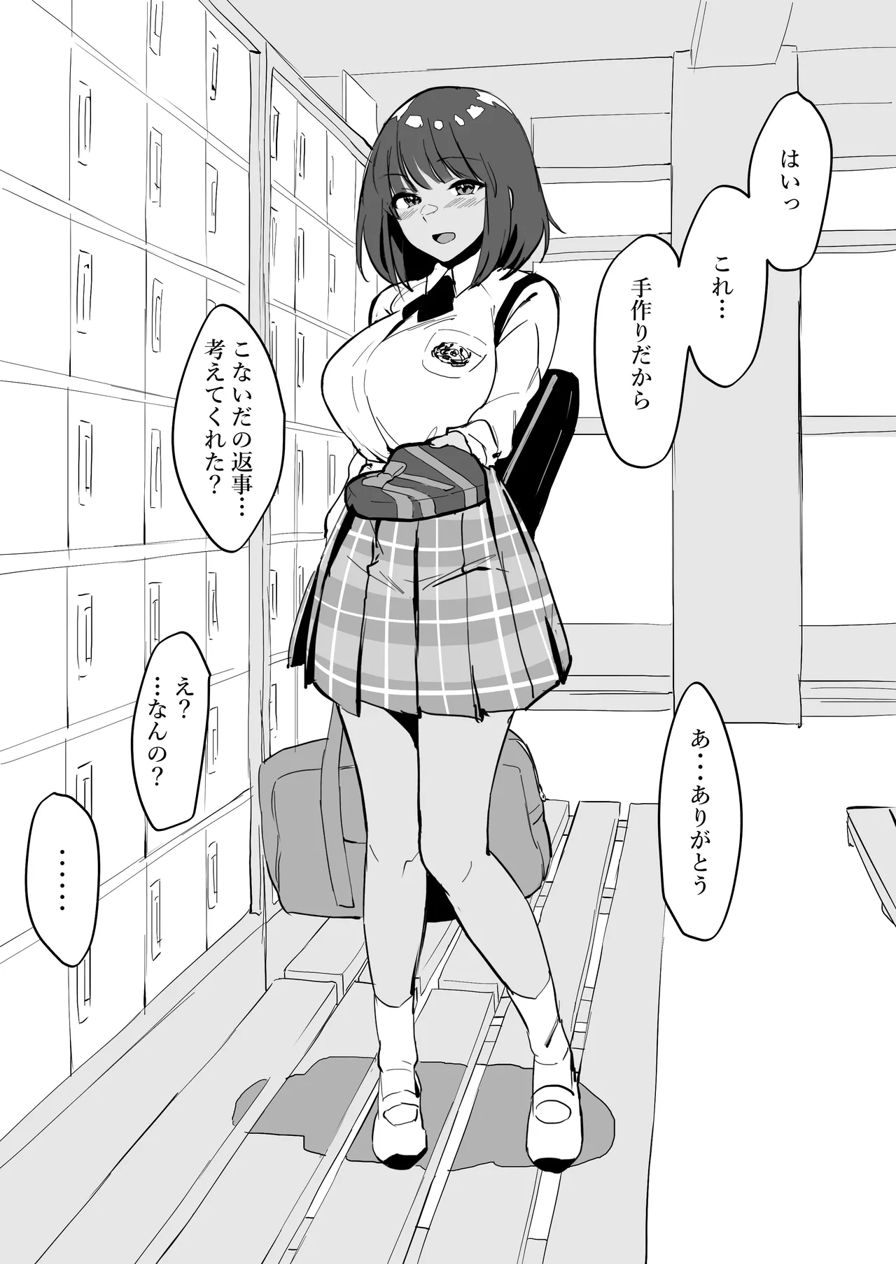 Pixiv ぽりうれたん 19417472 2026.04.15 - Image 677