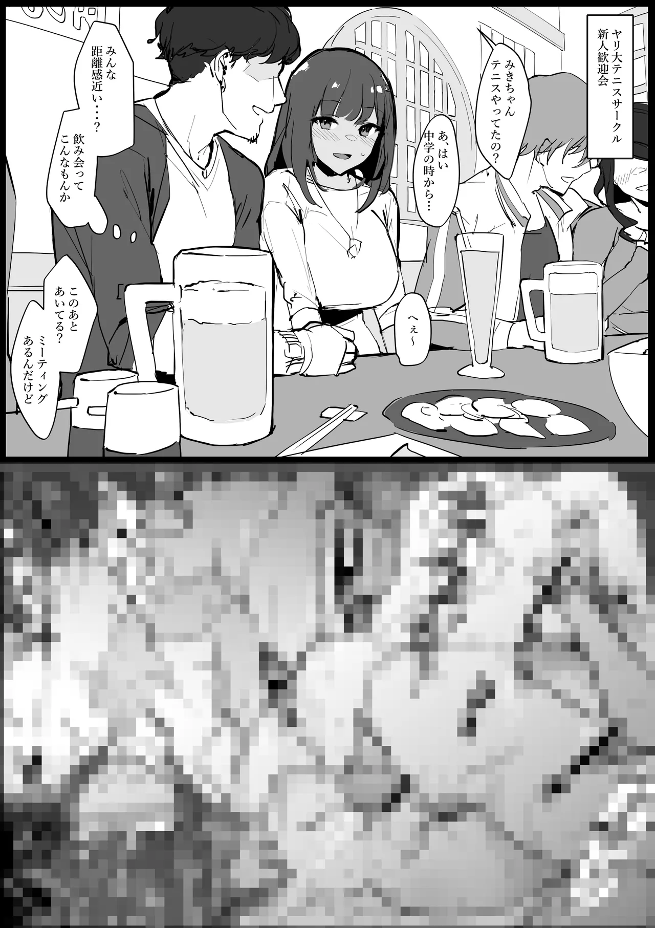 Pixiv ぽりうれたん 19417472 2026.04.15 - Image 679