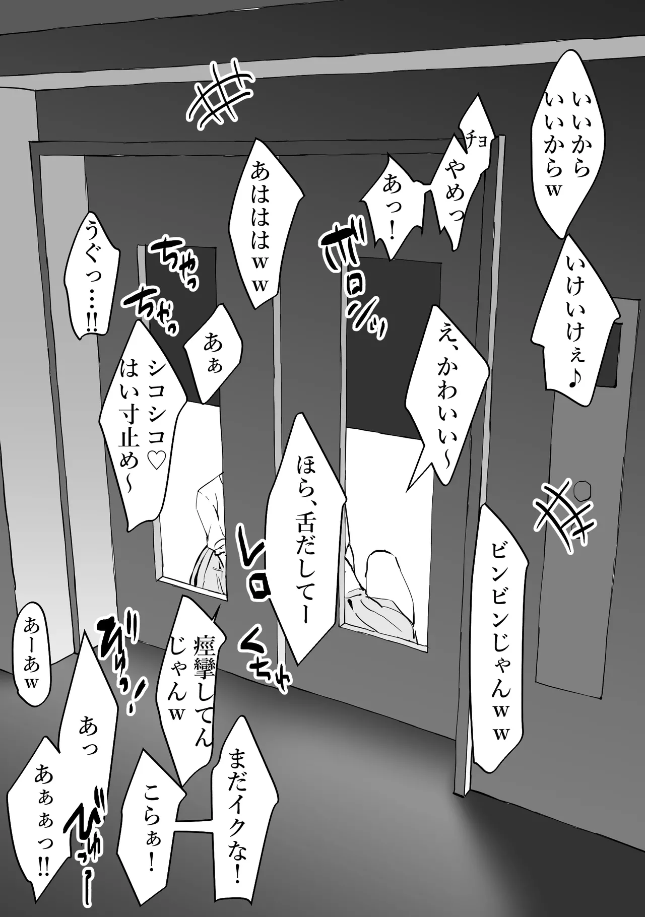 Pixiv ぽりうれたん 19417472 2026.04.15 - Image 688