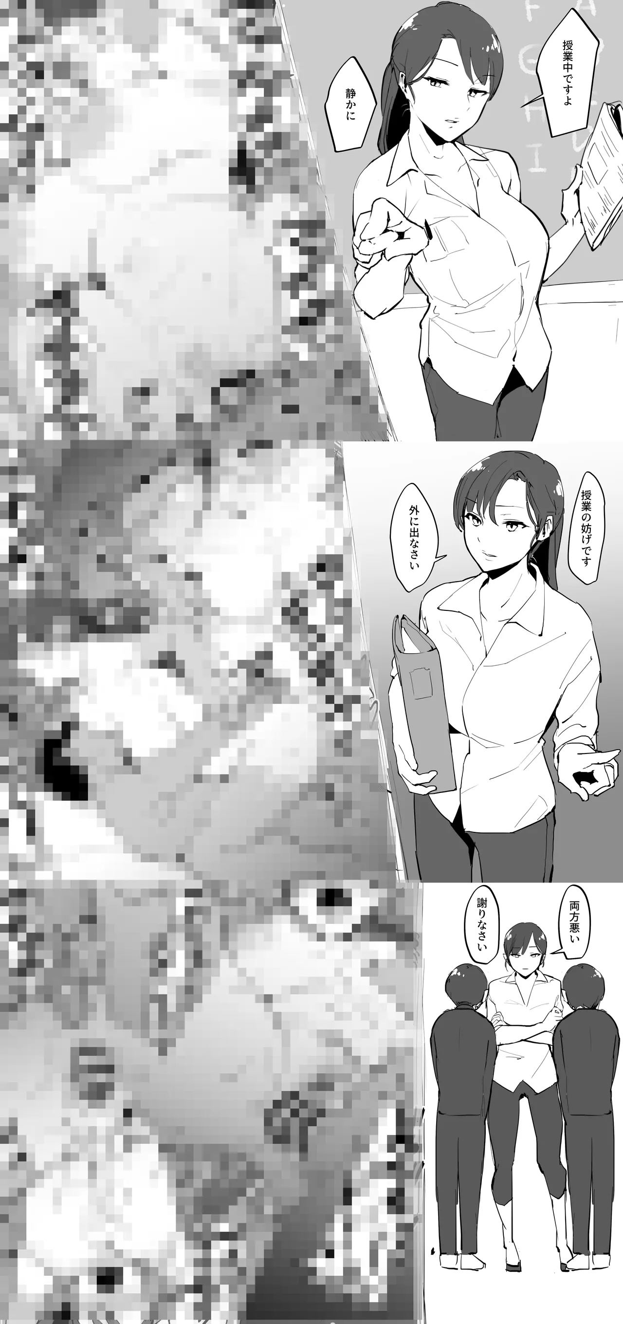 Pixiv ぽりうれたん 19417472 2026.04.15 - Image 698