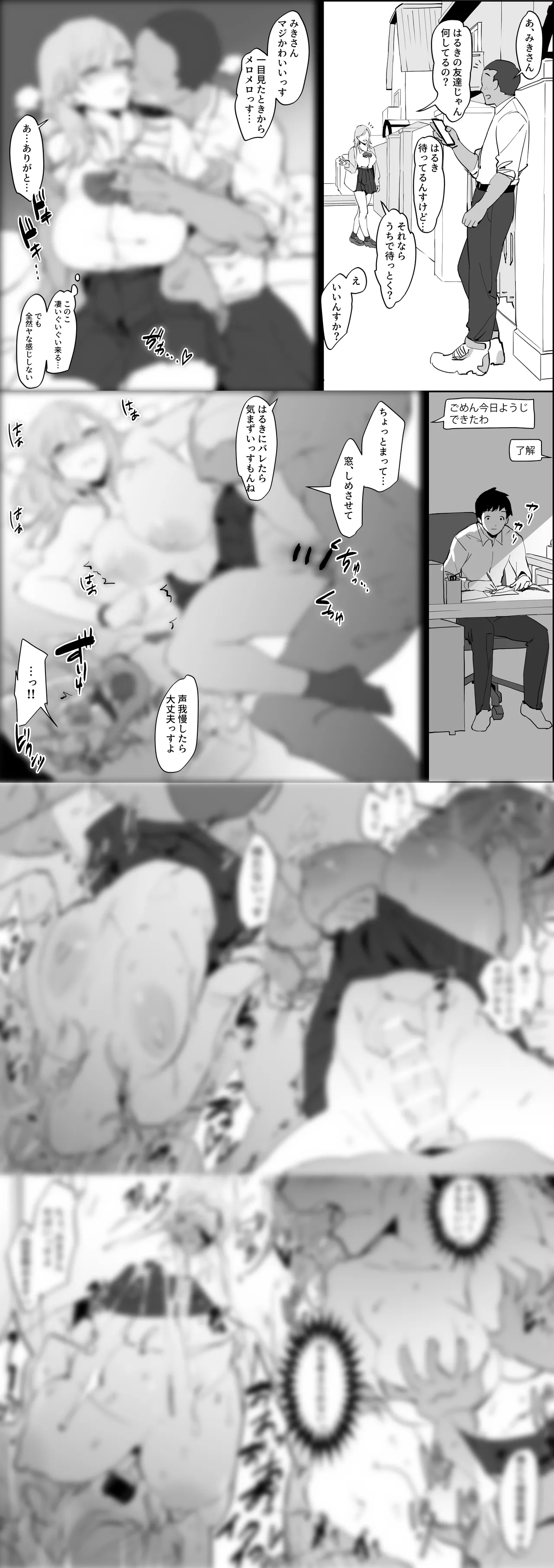 Pixiv ぽりうれたん 19417472 2026.04.15 - Image 702