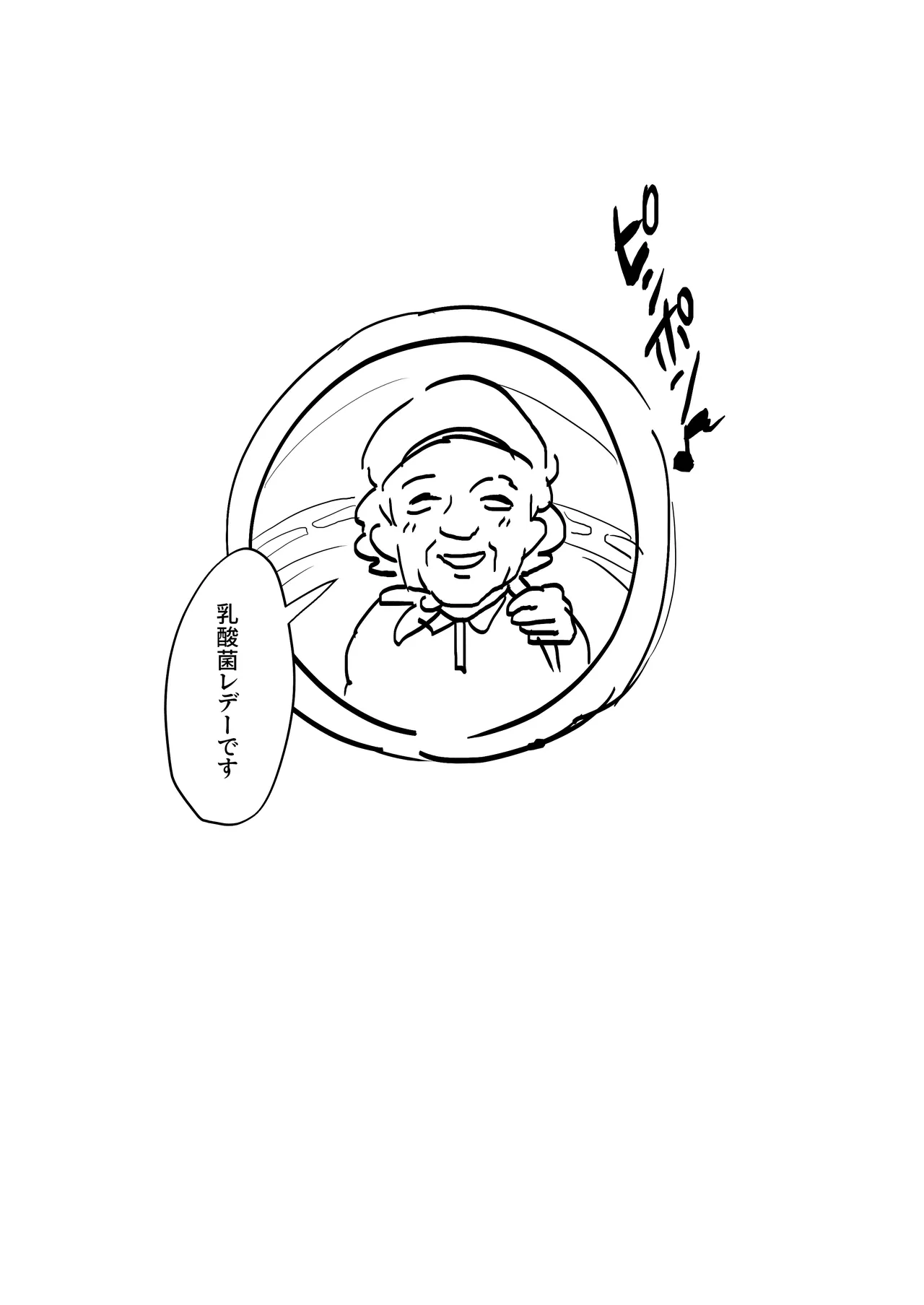 Pixiv ぽりうれたん 19417472 2026.04.15 - Image 705