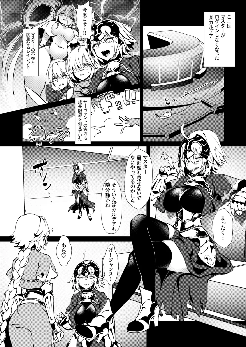 Pixiv ぽりうれたん 19417472 2026.04.15 - Image 740