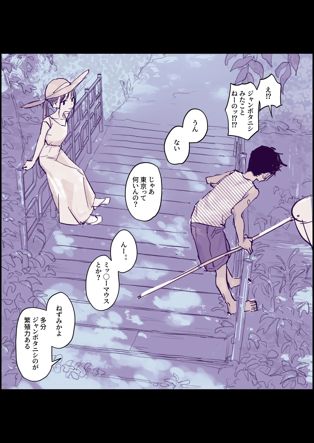 Pixiv ぽりうれたん 19417472 2026.04.15 - Image 85