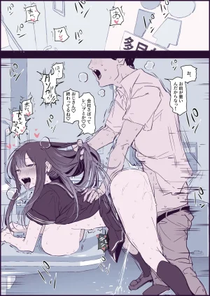 Pixiv ぽりうれたん 19417472 2026.04.15 - Page 128