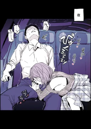 Pixiv ぽりうれたん 19417472 2026.04.15 - Page 132