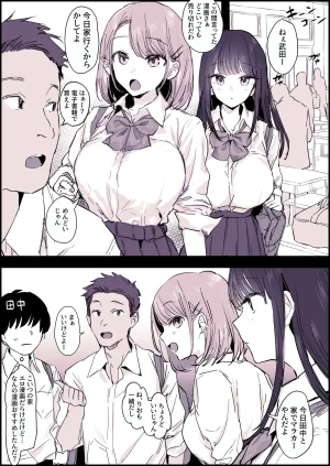 Pixiv ぽりうれたん 19417472 2026.04.15 - Page 142