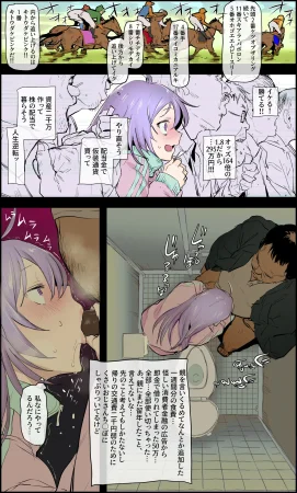 Pixiv ぽりうれたん 19417472 2026.04.15 - Page 171