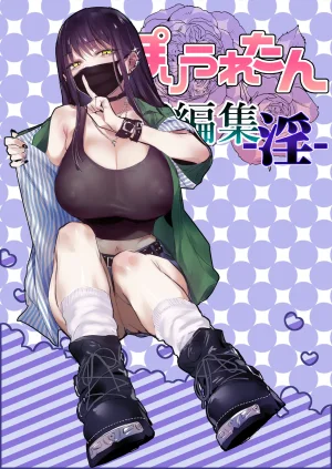 Pixiv ぽりうれたん 19417472 2026.04.15 - Page 173