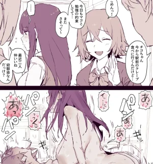 Pixiv ぽりうれたん 19417472 2026.04.15 - Page 19
