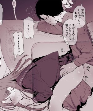 Pixiv ぽりうれたん 19417472 2026.04.15 - Page 202