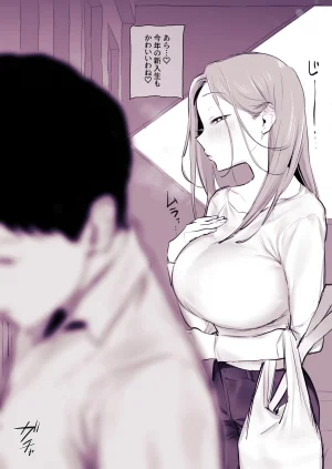 Pixiv ぽりうれたん 19417472 2026.04.15 - Page 203